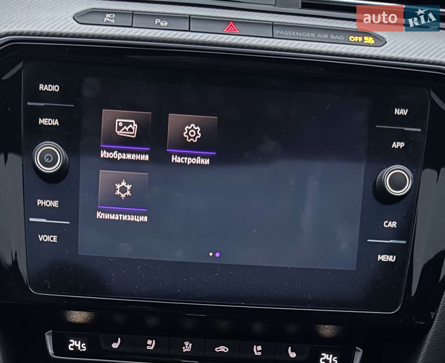 Volkswagen Arteon 2020 VIN WVWTR7AN6LE019245 фото оголошення 28 з 33