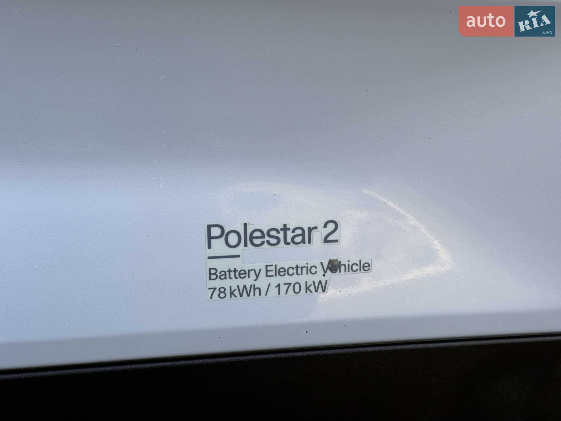 Polestar 2 2022 VIN YSMEG3KA2PL145899 фото оголошення 19 з 33