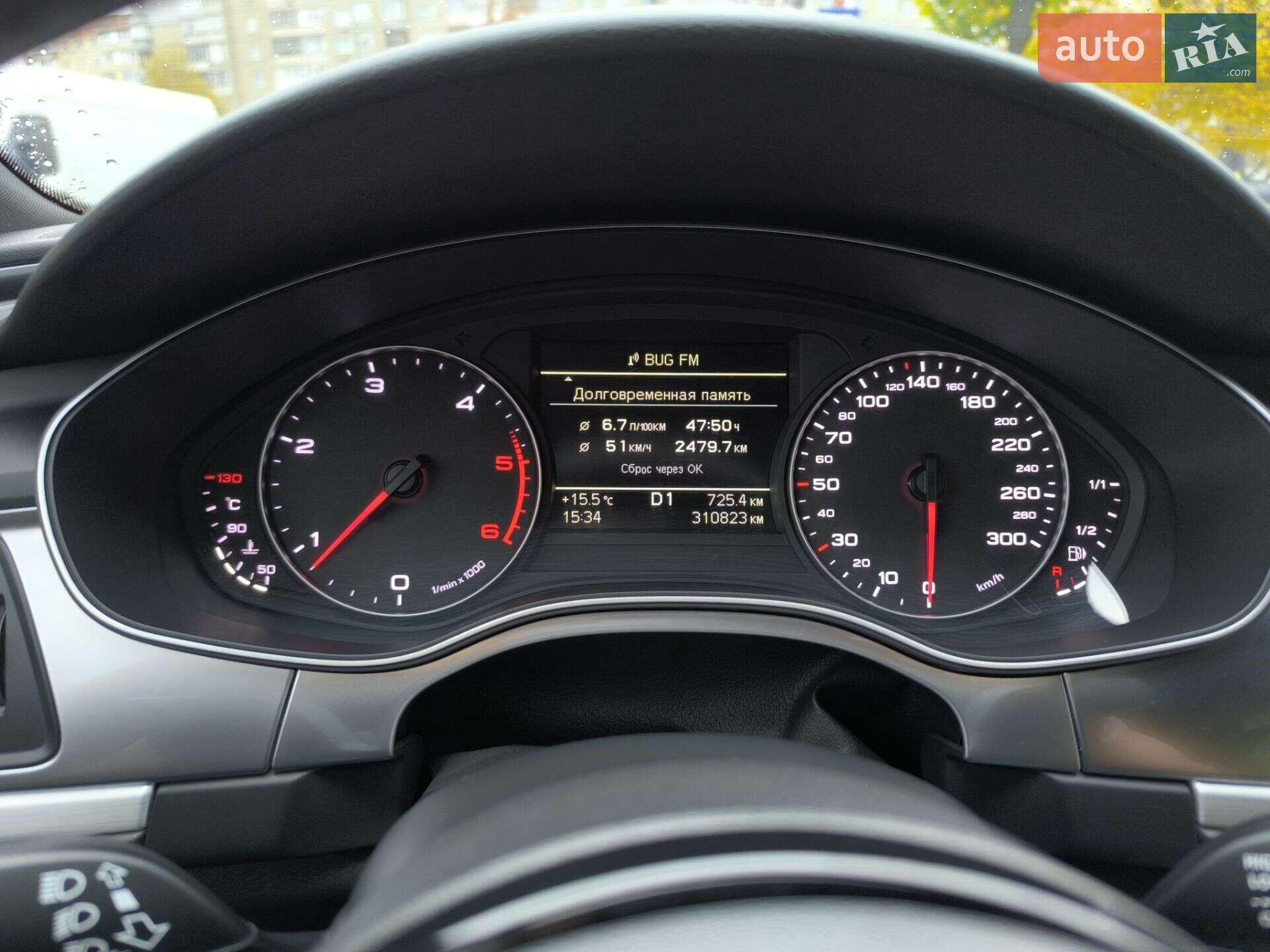 Audi A6 2013 VIN WAUZZZ4G1DN125491 фото оголошення 23 з 26