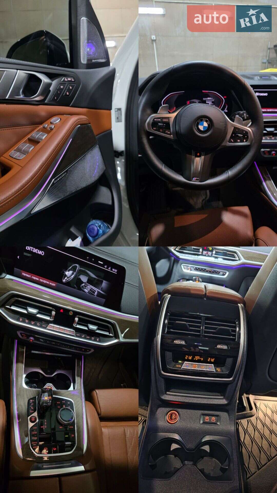 BMW X7 2019 VIN 5UXCW2C00L9A03002 фото оголошення 9 з 13