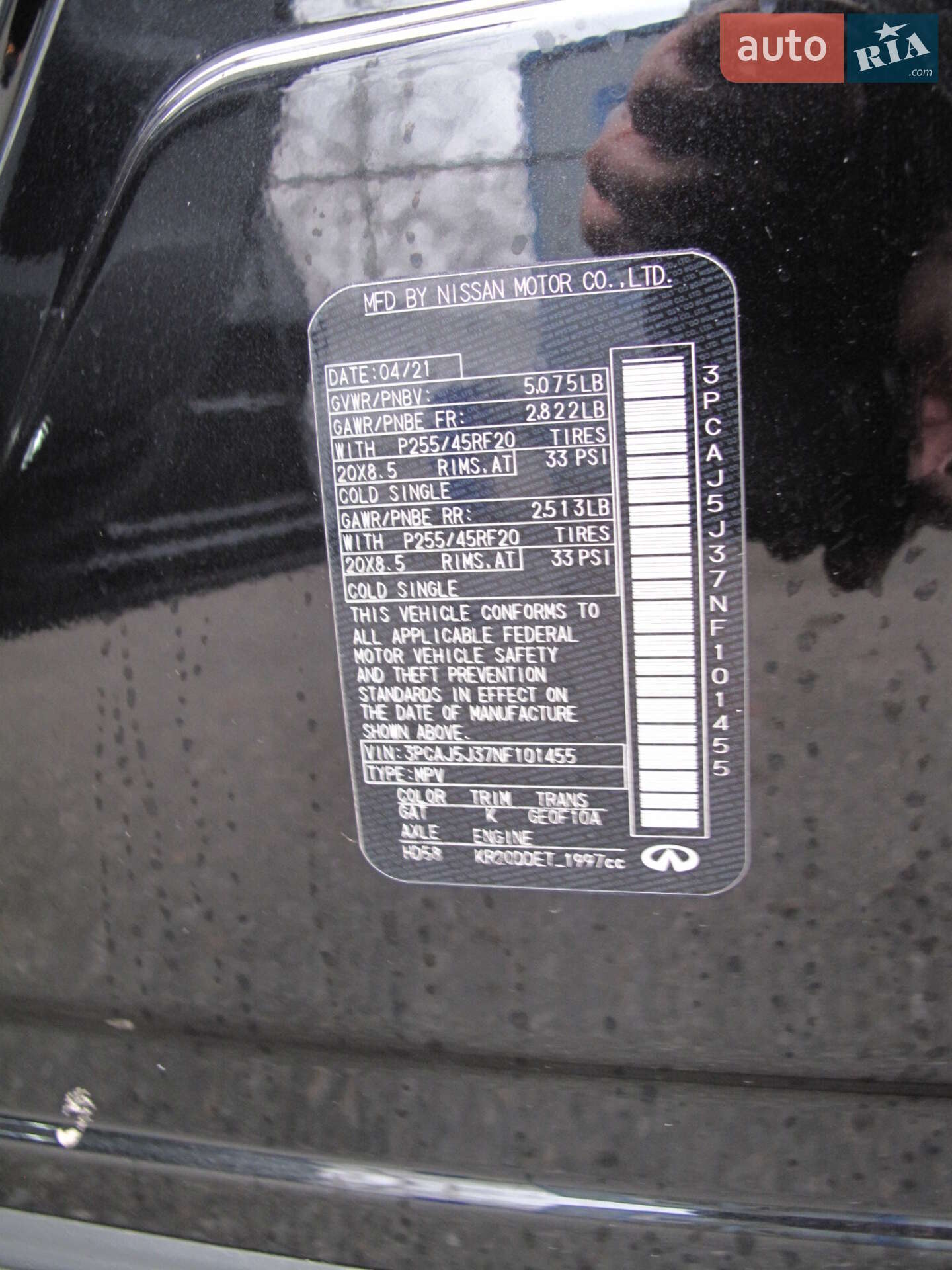 Infiniti QX55 2021 VIN 3PCAJ5J37NF101455 фото оголошення 23 з 76