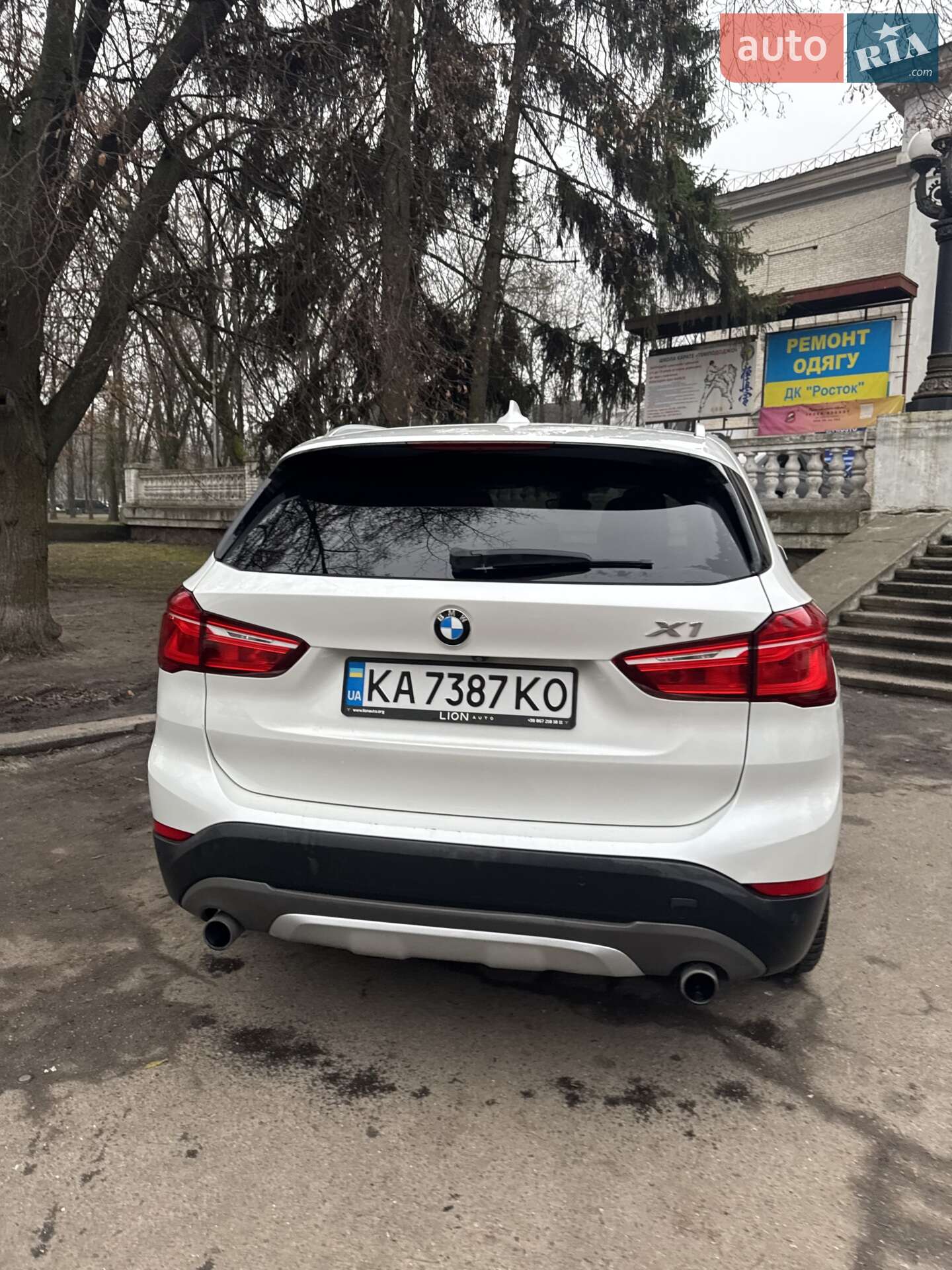BMW X1 2017 VIN WBXHU7C35H5H36331 фото оголошення 11 з 20