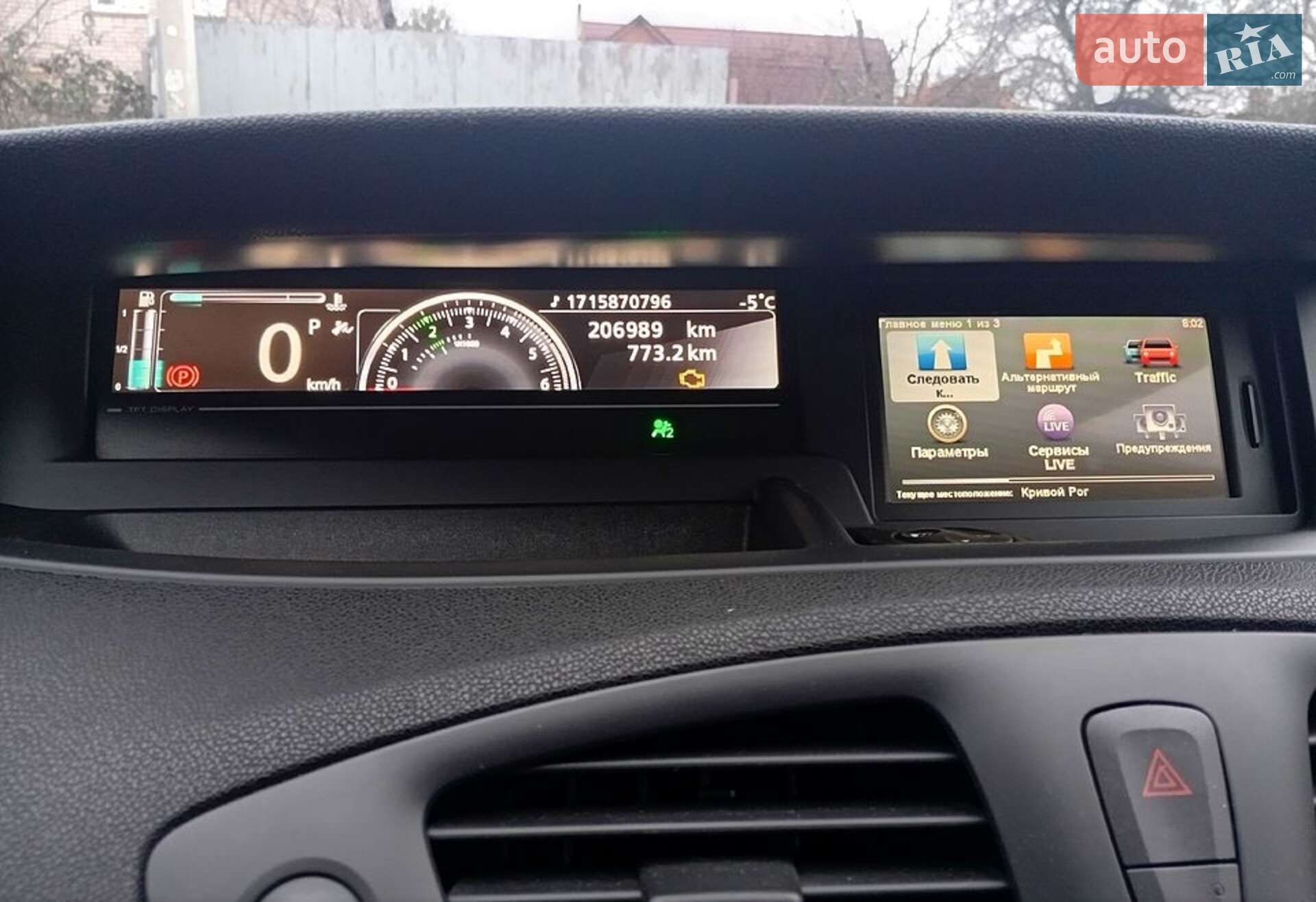 Renault Scenic 2014 VIN VF1JZS00E50298651 фото оголошення 6 з 10