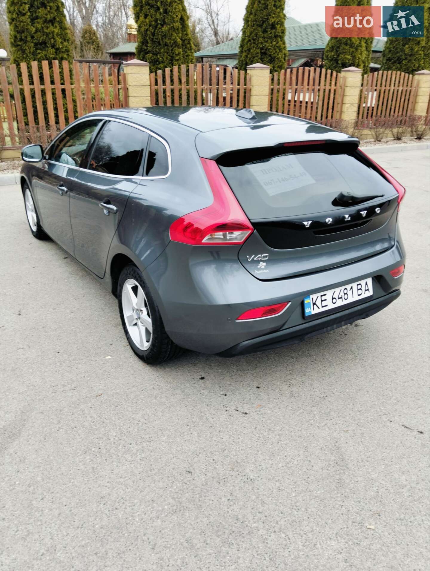 Volvo V40 2013 VIN YV1MV8481D2040659 фото оголошення 7 з 16