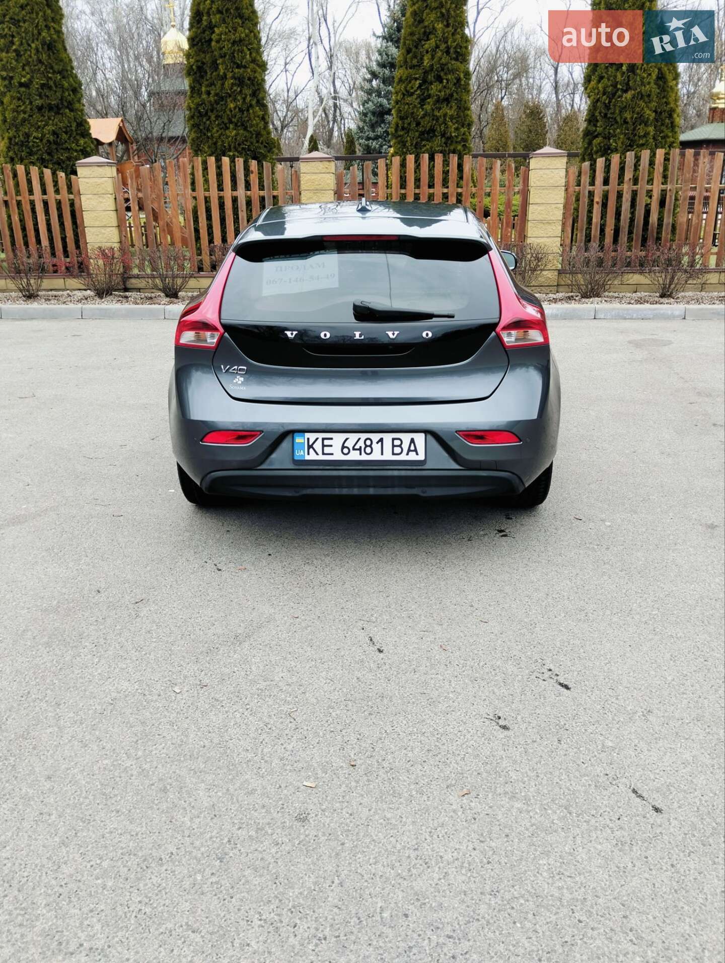 Volvo V40 2013 VIN YV1MV8481D2040659 фото оголошення 8 з 16