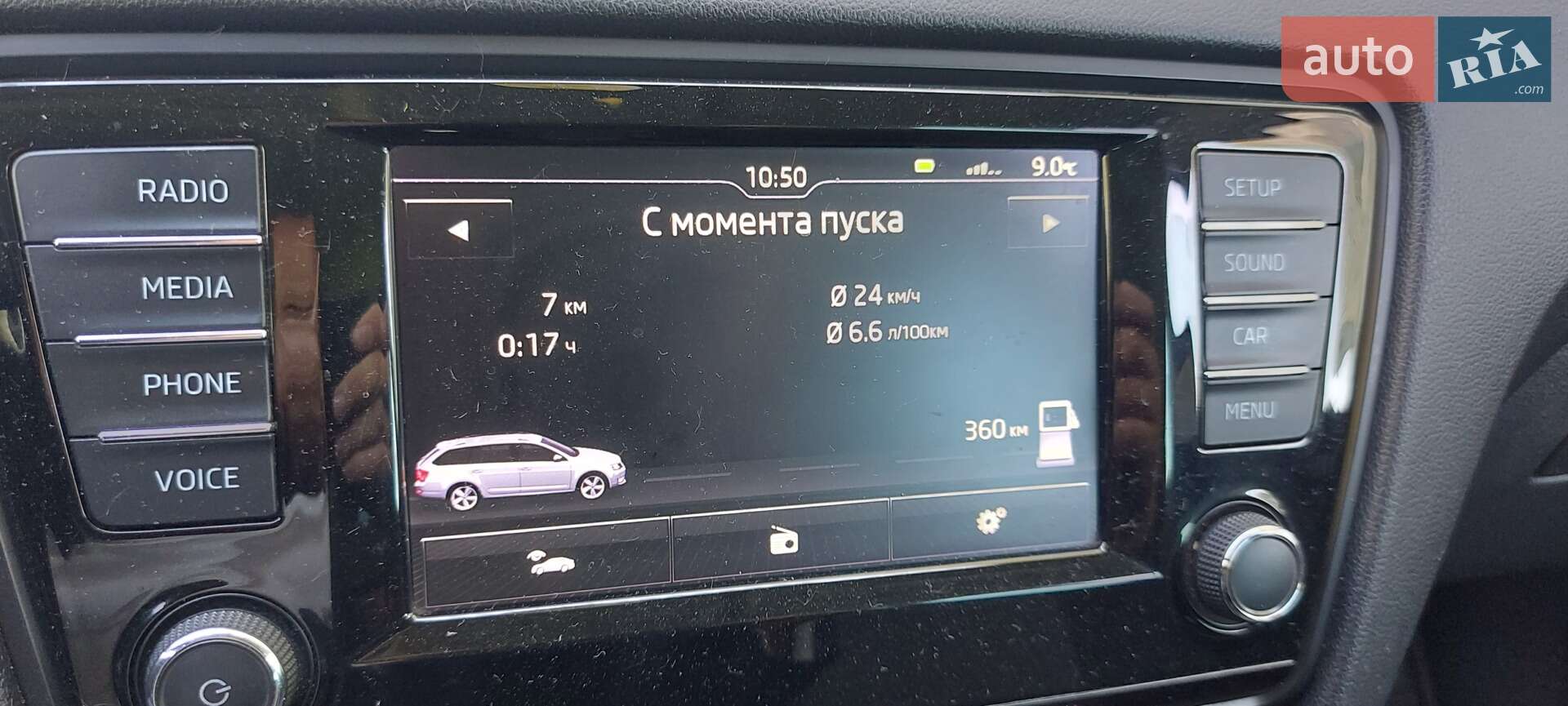 Skoda Octavia 2016 VIN TMB1JCNE8G0236462 фото оголошення 32 з 37