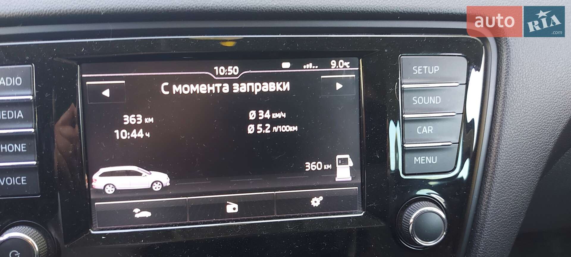Skoda Octavia 2016 VIN TMB1JCNE8G0236462 фото оголошення 33 з 37