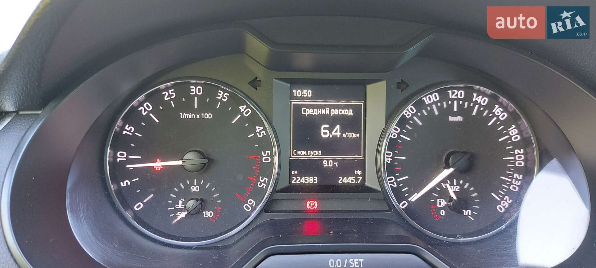 Skoda Octavia 2016 VIN TMB1JCNE8G0236462 фото оголошення 36 з 37