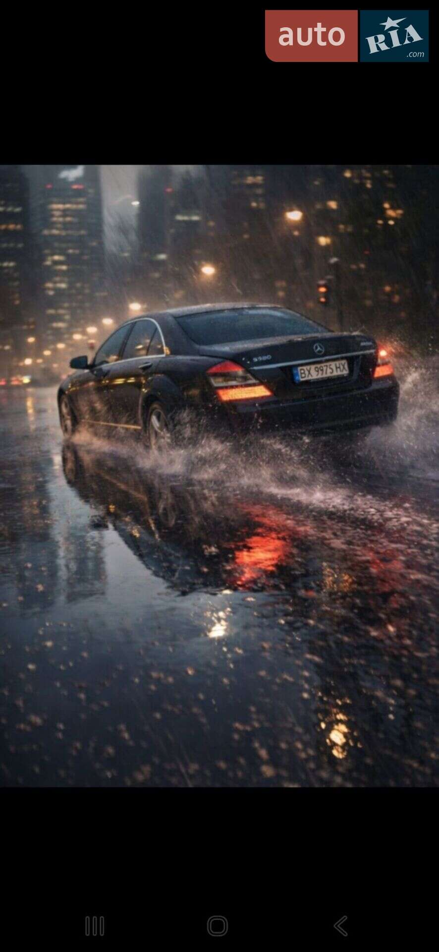 Mercedes-Benz S-Class 2008 VIN WDD2210801A275790 фото оголошення 2 з 33