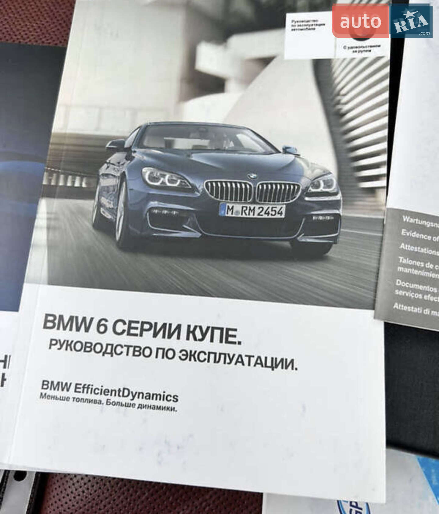 BMW 6 Series 2016 VIN WBA6H31090D933548 фото оголошення 50 з 51
