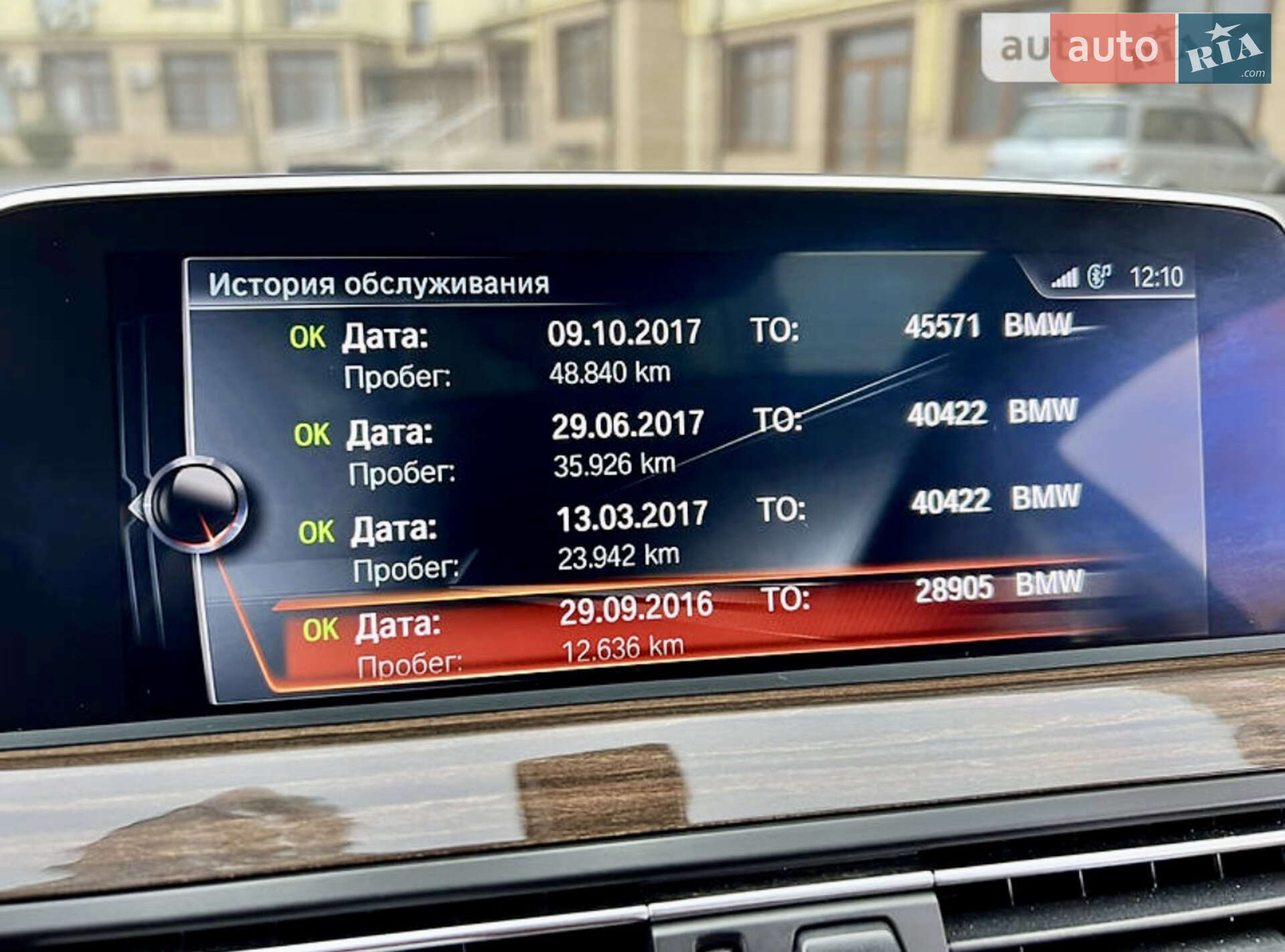 BMW 6 Series 2016 VIN WBA6H31090D933548 фото оголошення 49 з 51