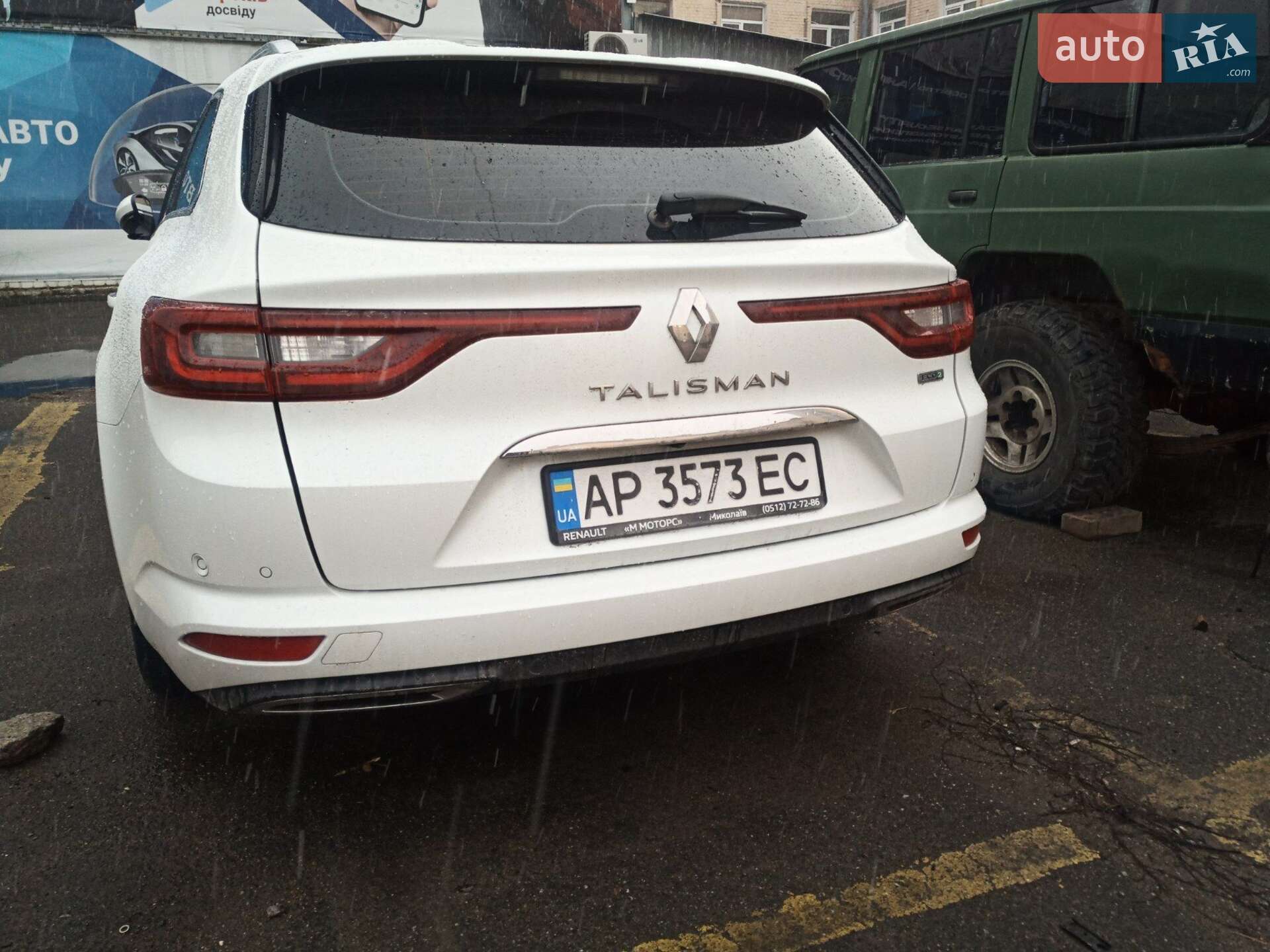 Renault Talisman 2016 VIN VF1RFD00356933794 фото оголошення 8 з 13