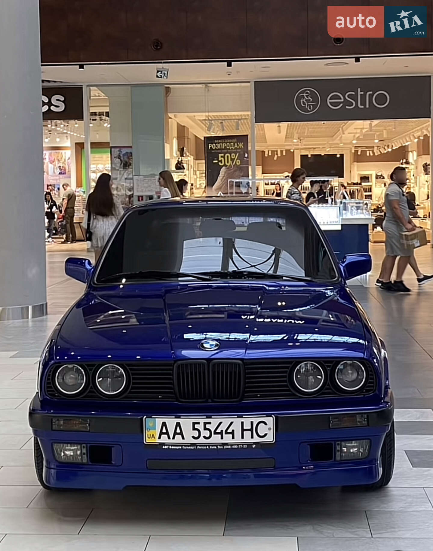 BMW 3 Series 1985 VIN WBAAA310509531270 фото оголошення 7 з 9