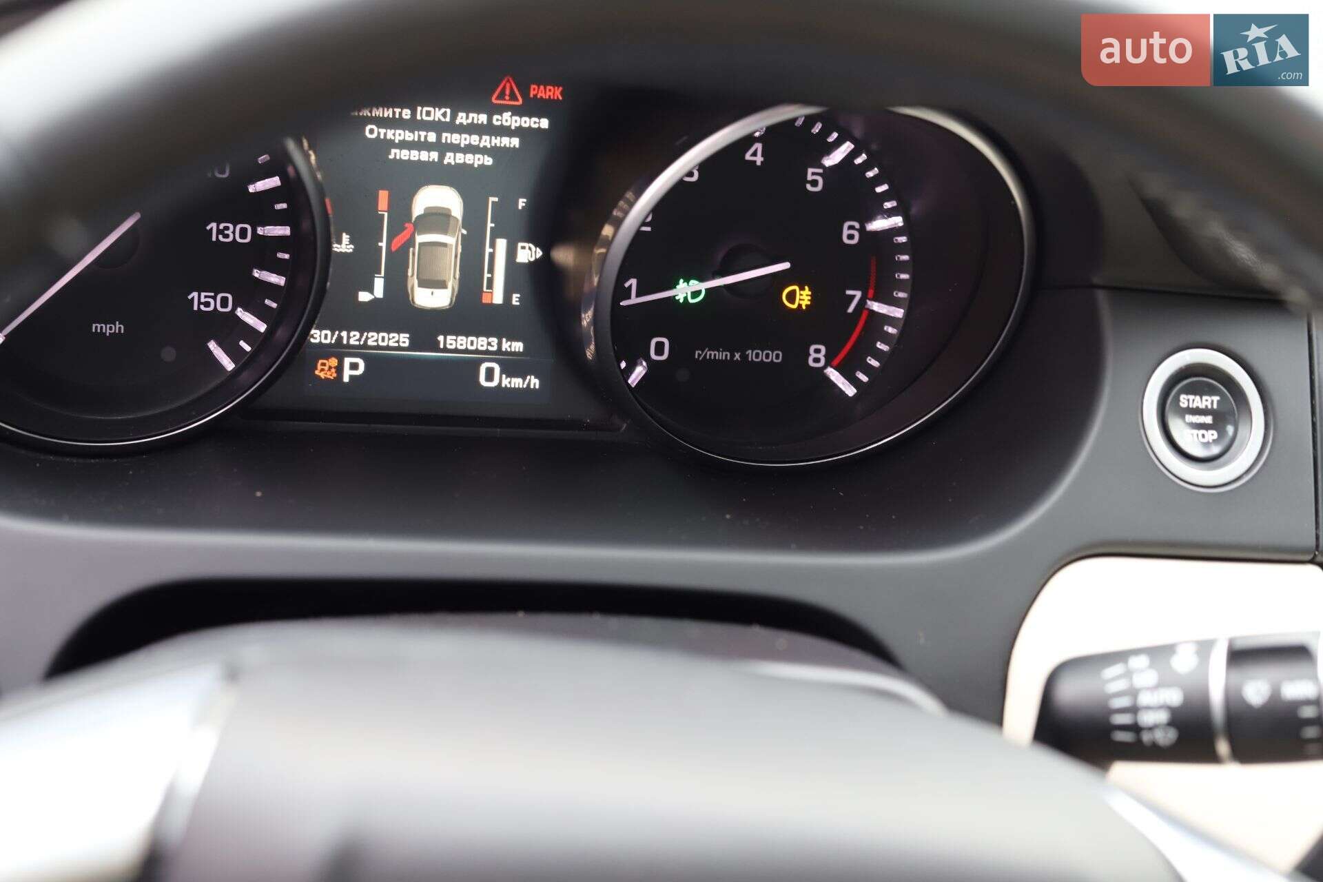 Land Rover Discovery Sport 2016 VIN SALCT2BG7GH631035 фото оголошення 7 з 12