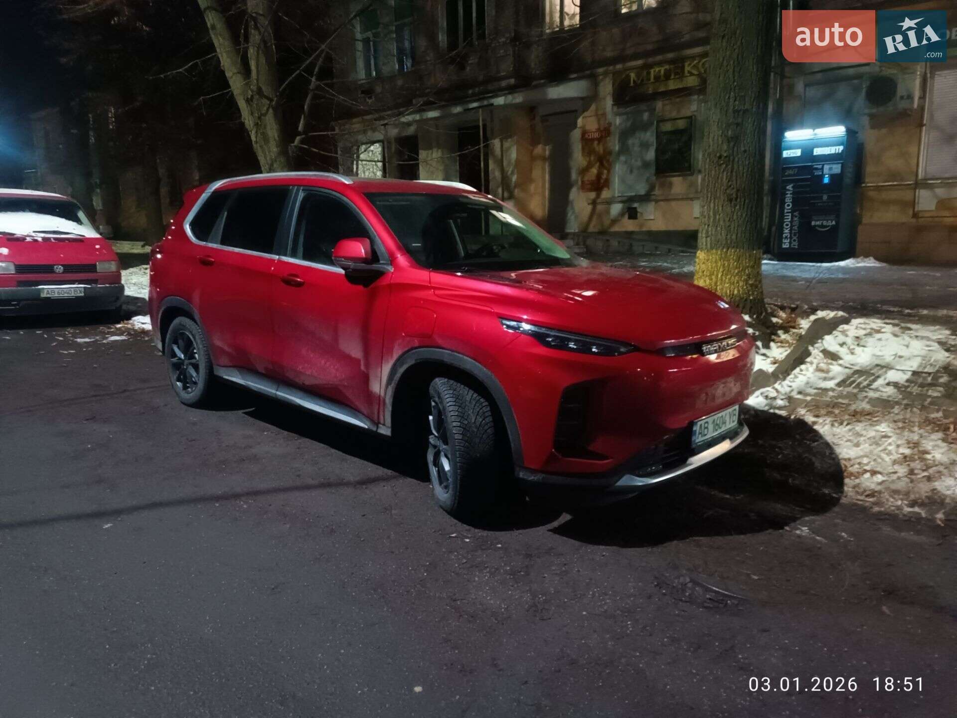 Maxus Euniq 6 2022 VIN LSKG47C10ND051766 фото оголошення 3 з 26