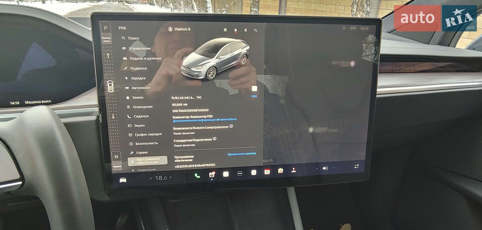 Tesla Model X 2022 VIN 7SAXCDE51NF343042 фото оголошення 11 з 13
