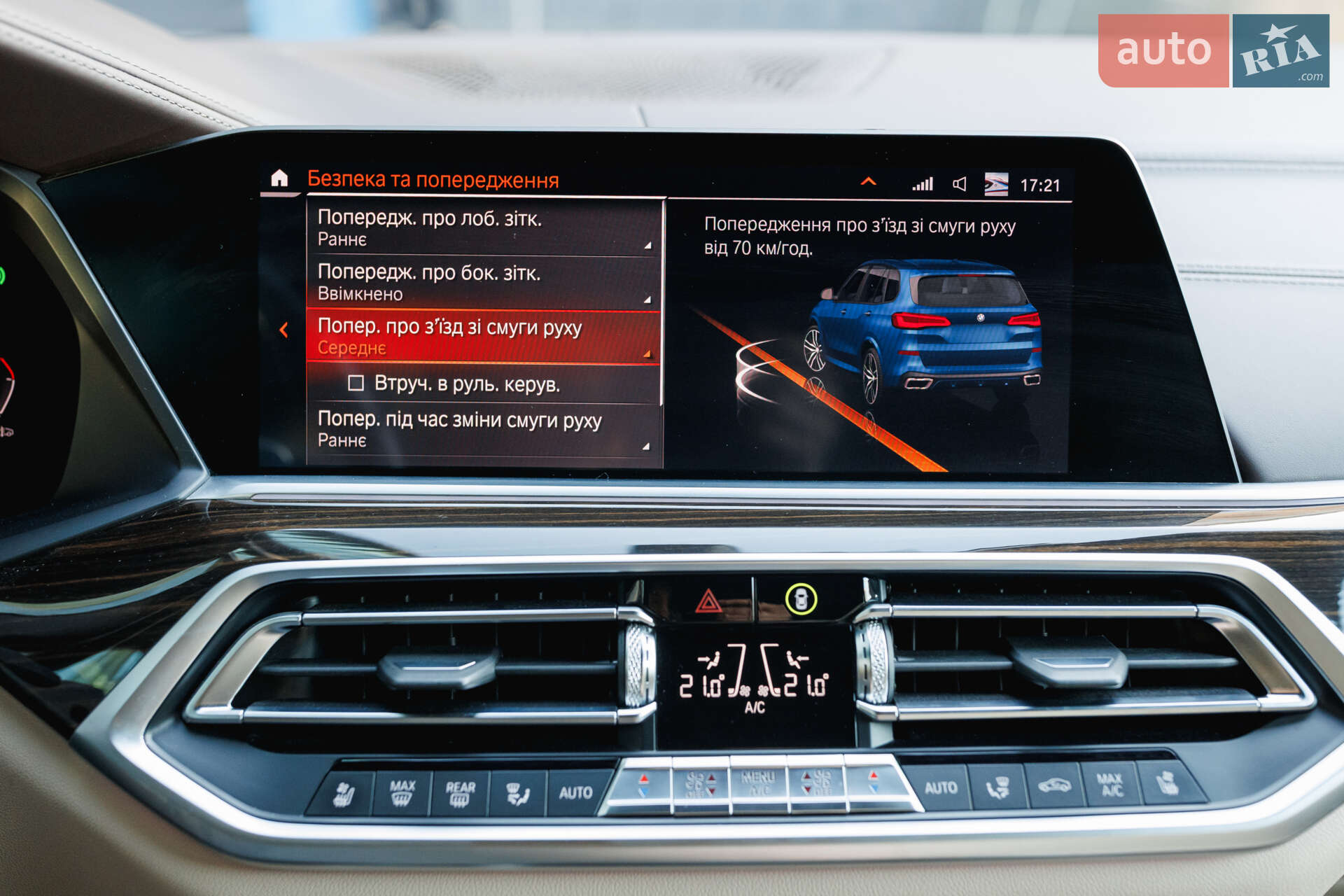 BMW X5 2019 VIN WBACV61080LK09109 фото оголошення 40 з 76