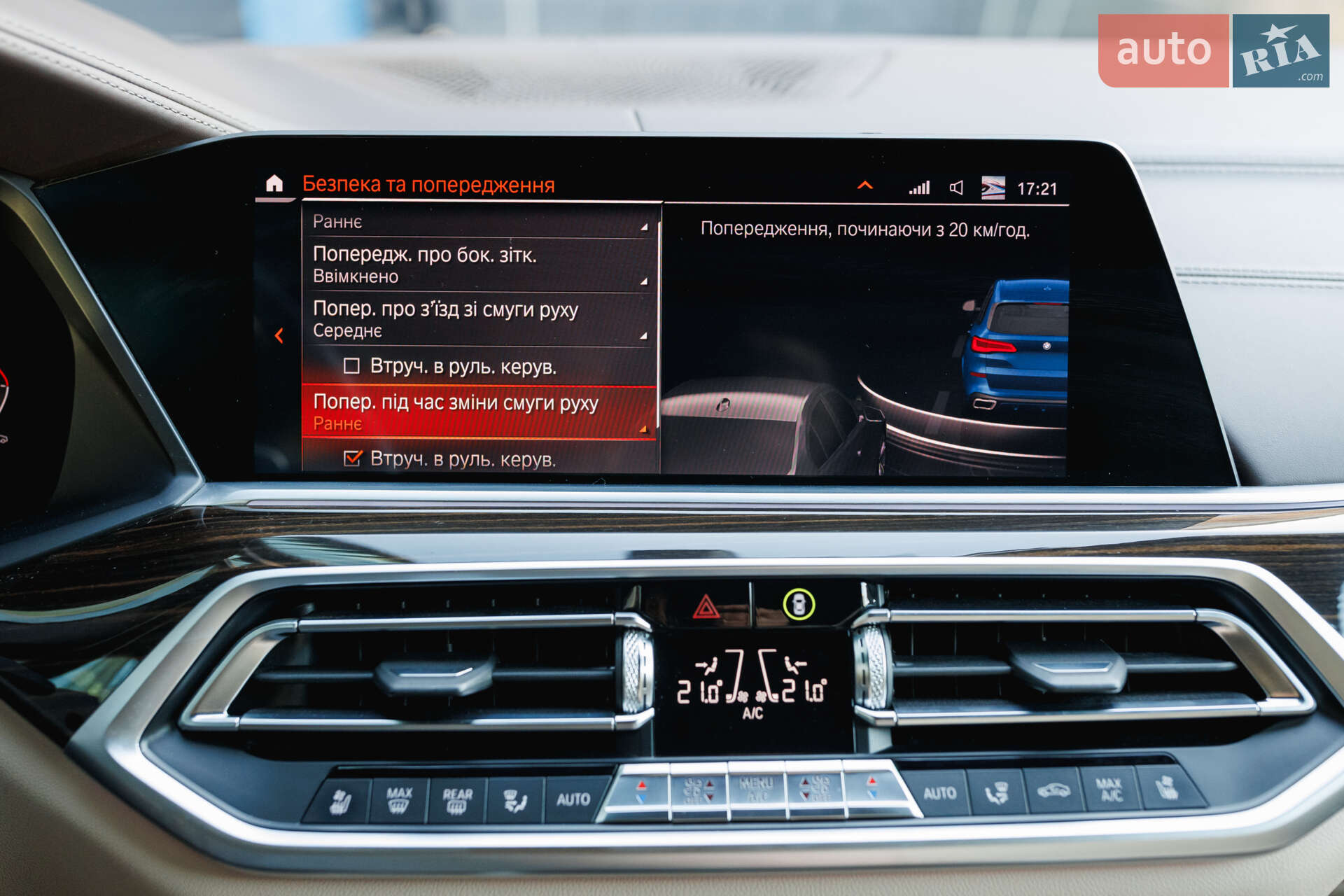 BMW X5 2019 VIN WBACV61080LK09109 фото оголошення 41 з 76