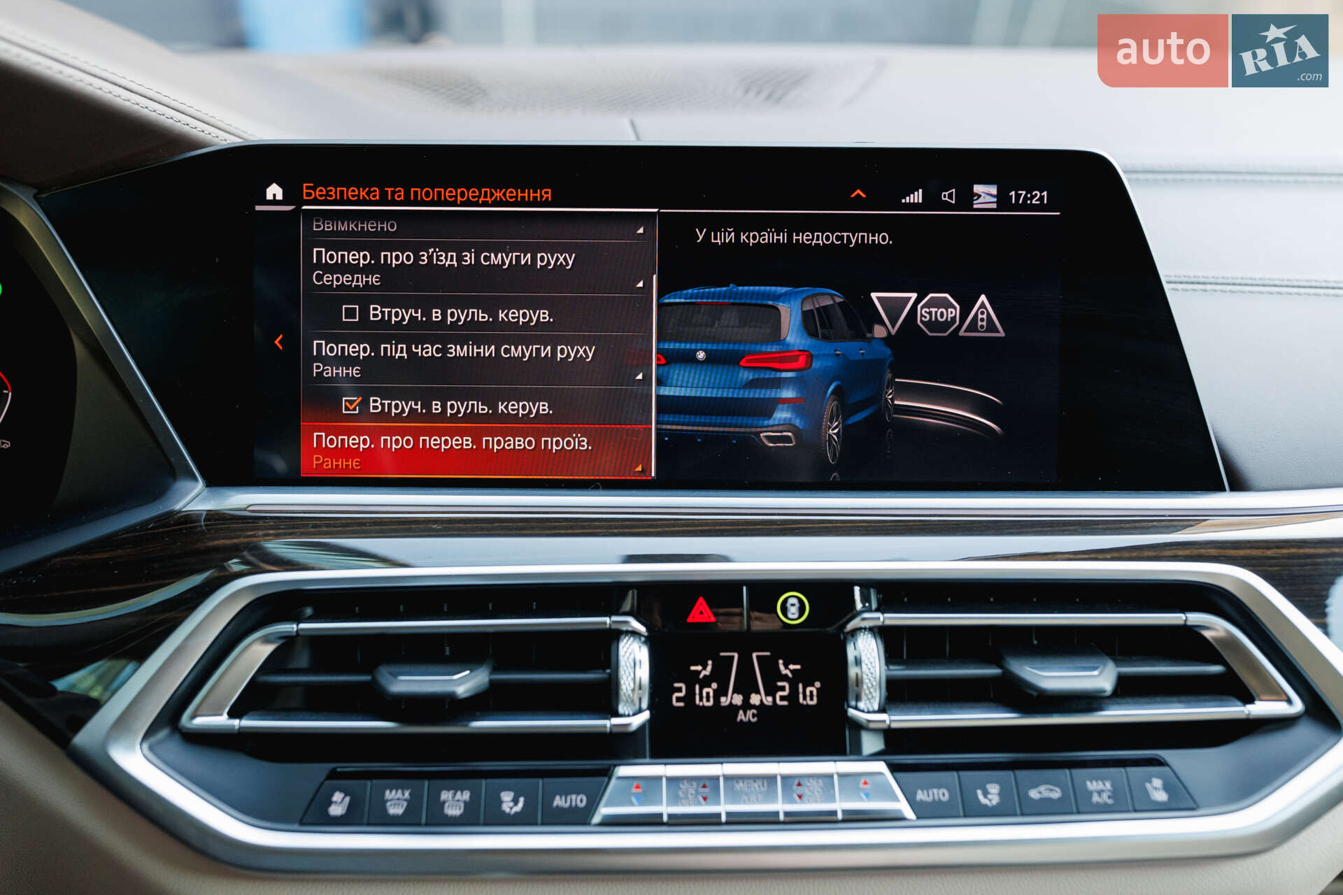 BMW X5 2019 VIN WBACV61080LK09109 фото оголошення 42 з 76