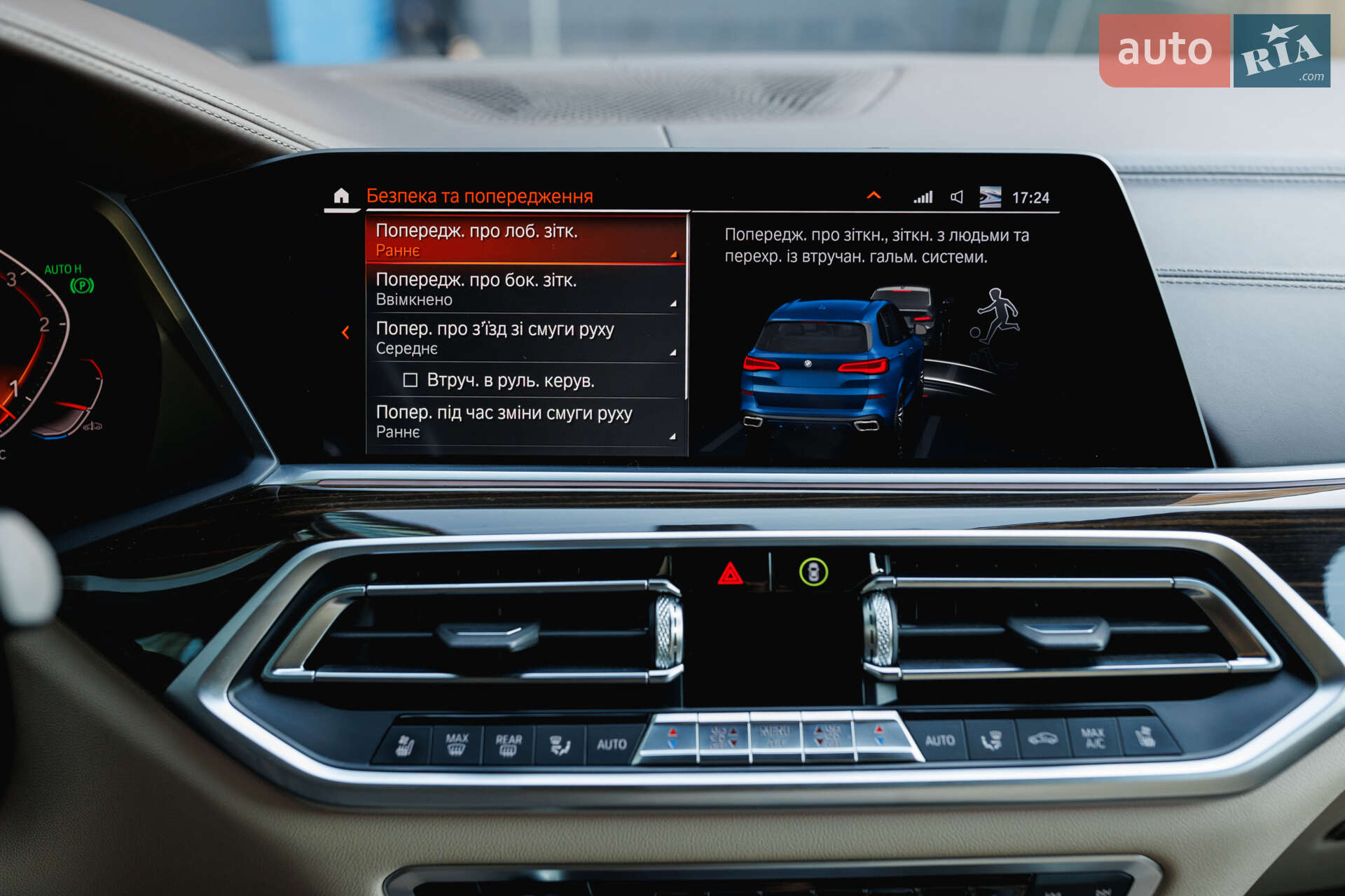 BMW X5 2019 VIN WBACV61080LK09109 фото оголошення 44 з 76