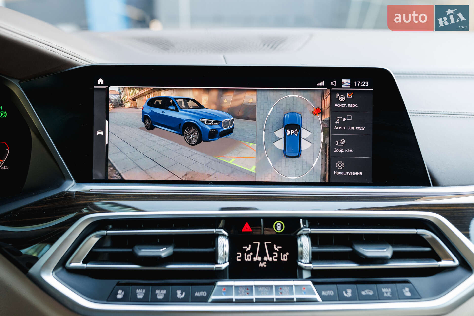 BMW X5 2019 VIN WBACV61080LK09109 фото оголошення 43 з 76