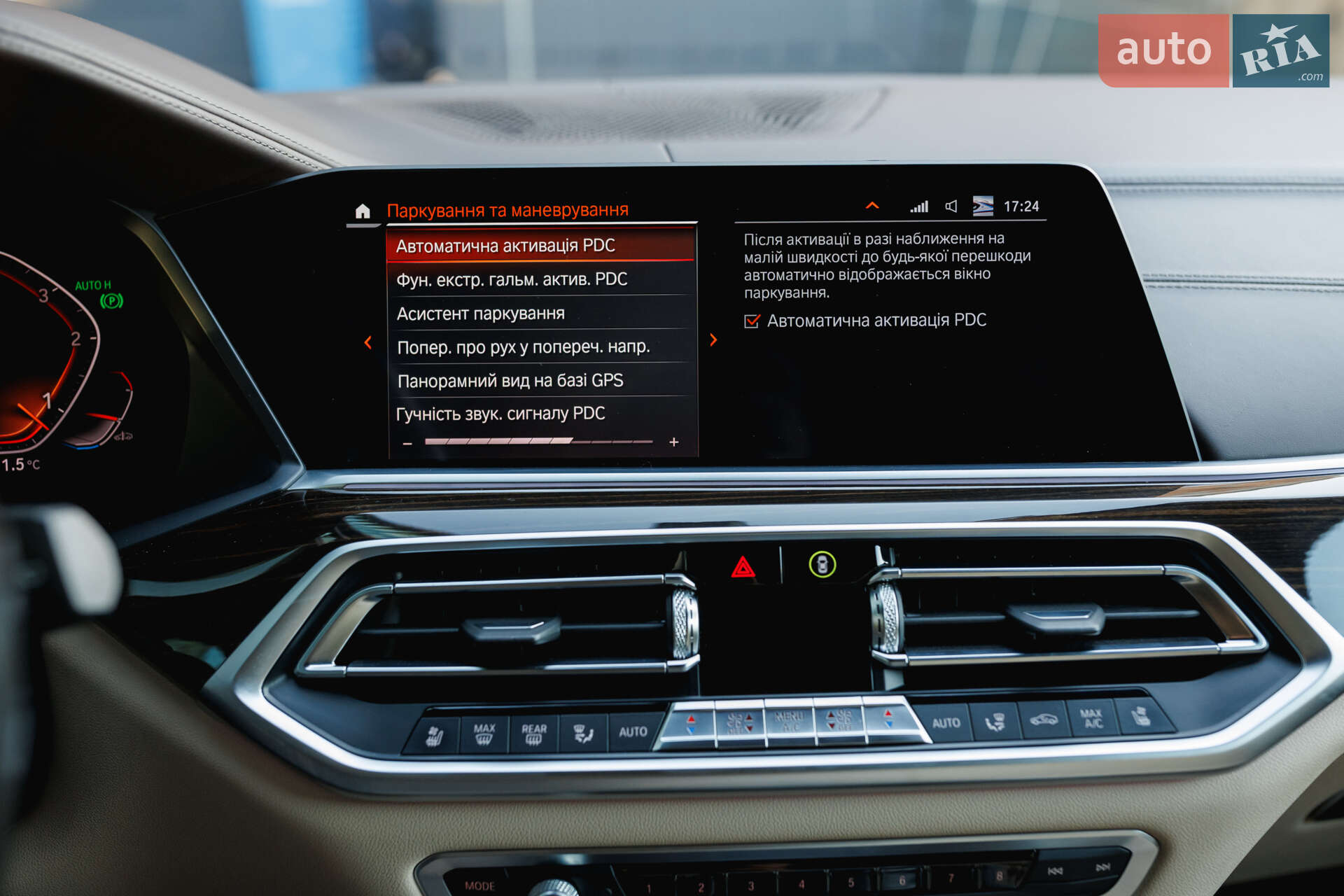 BMW X5 2019 VIN WBACV61080LK09109 фото оголошення 45 з 76