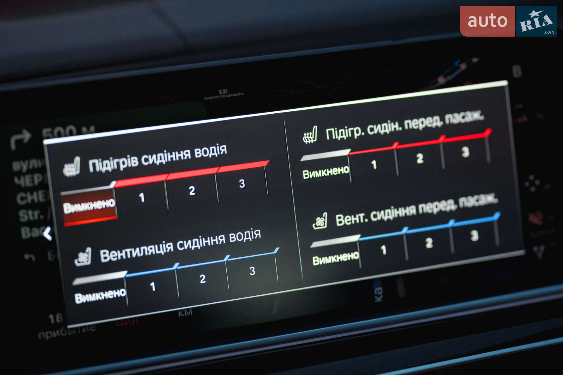 BMW X5 2019 VIN WBACV61080LK09109 фото оголошення 76 з 76