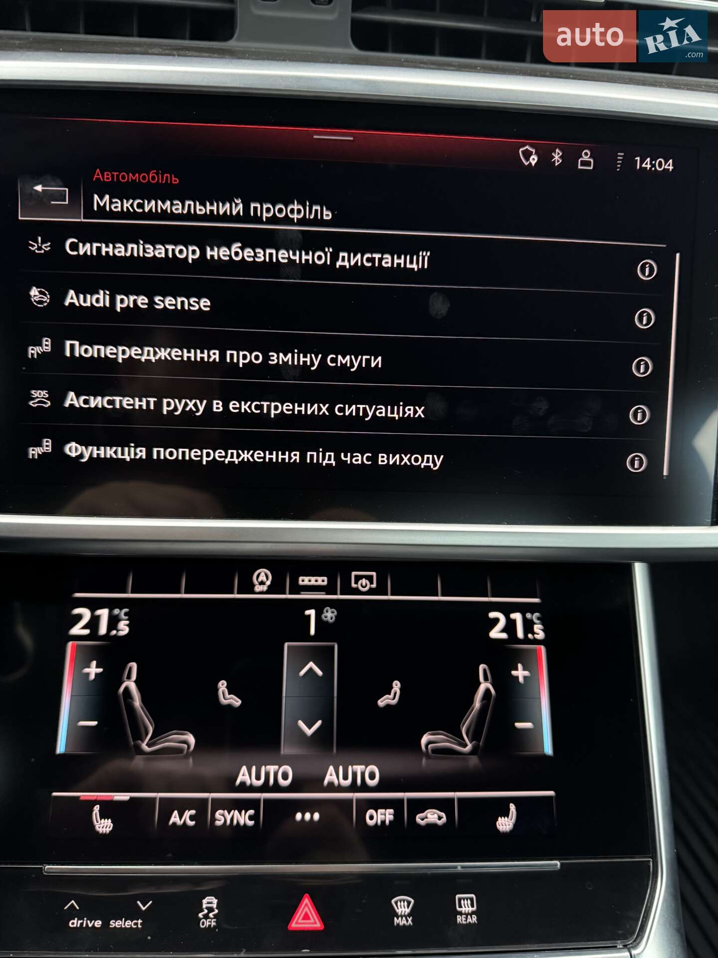 Audi A6 2022 VIN WAUL2BF28NN035260 фото оголошення 5 з 16