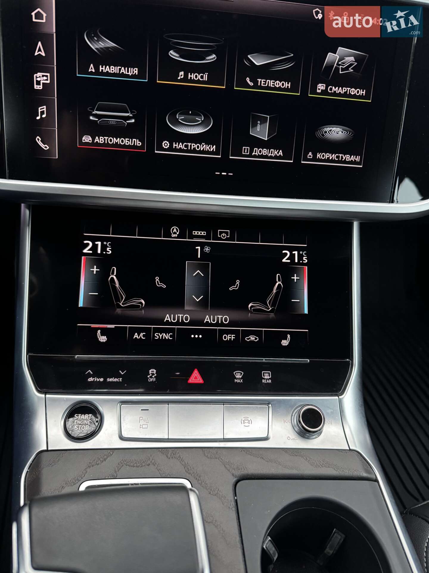Audi A6 2022 VIN WAUL2BF28NN035260 фото оголошення 7 з 16