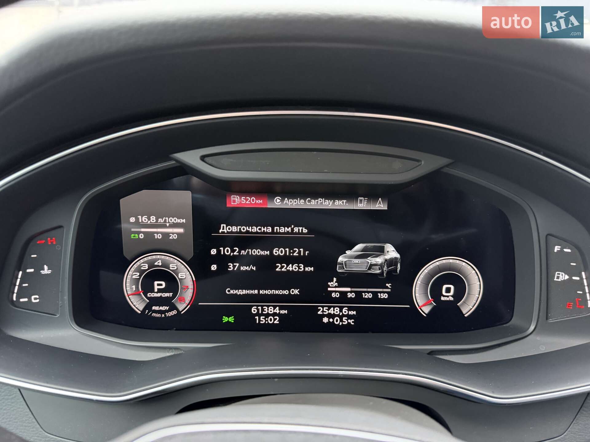 Audi A6 2022 VIN WAUL2BF28NN035260 фото оголошення 16 з 16