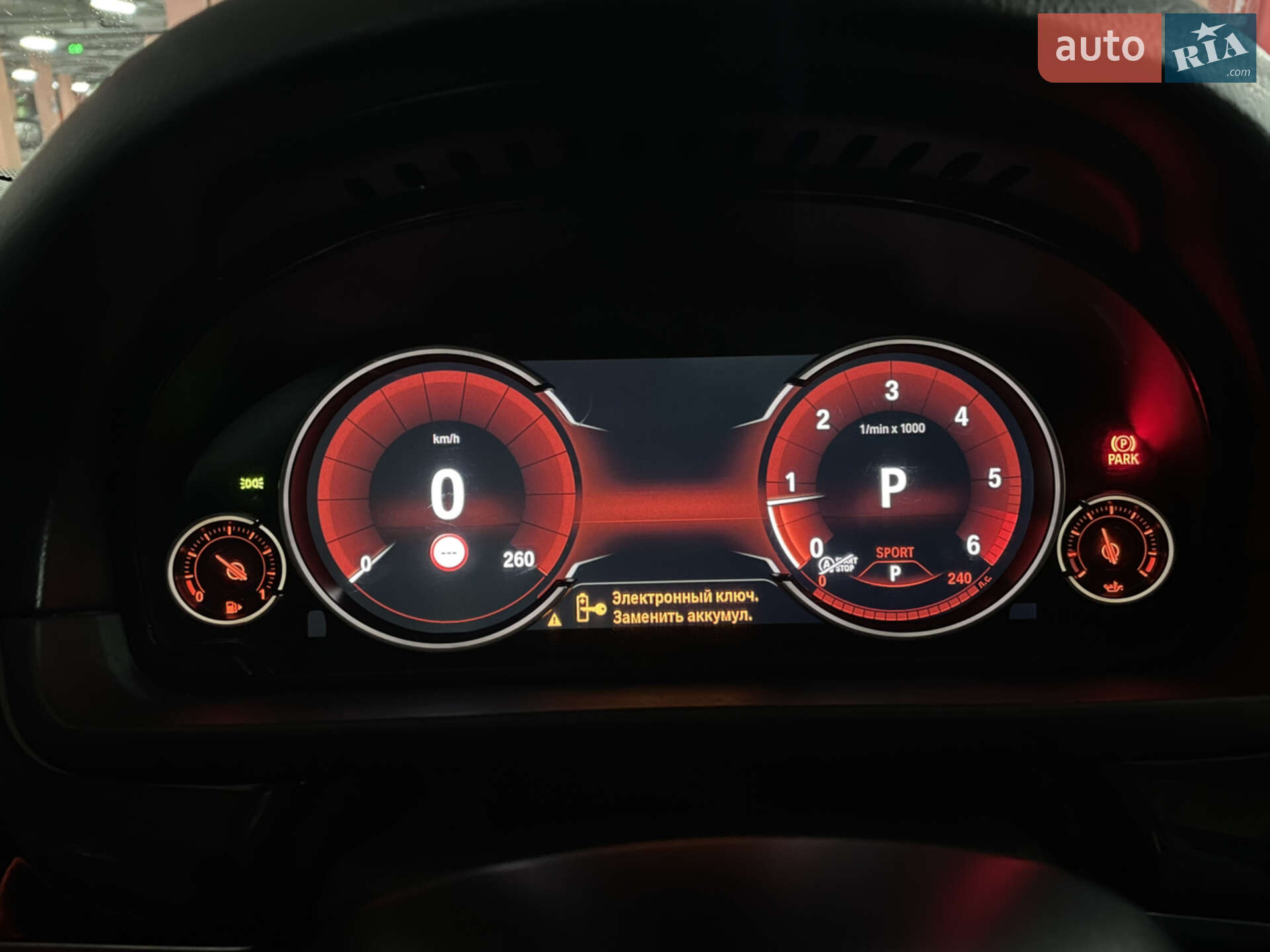 BMW 5 Series 2014 VIN WBA5B9100ED565767 фото оголошення 27 з 30