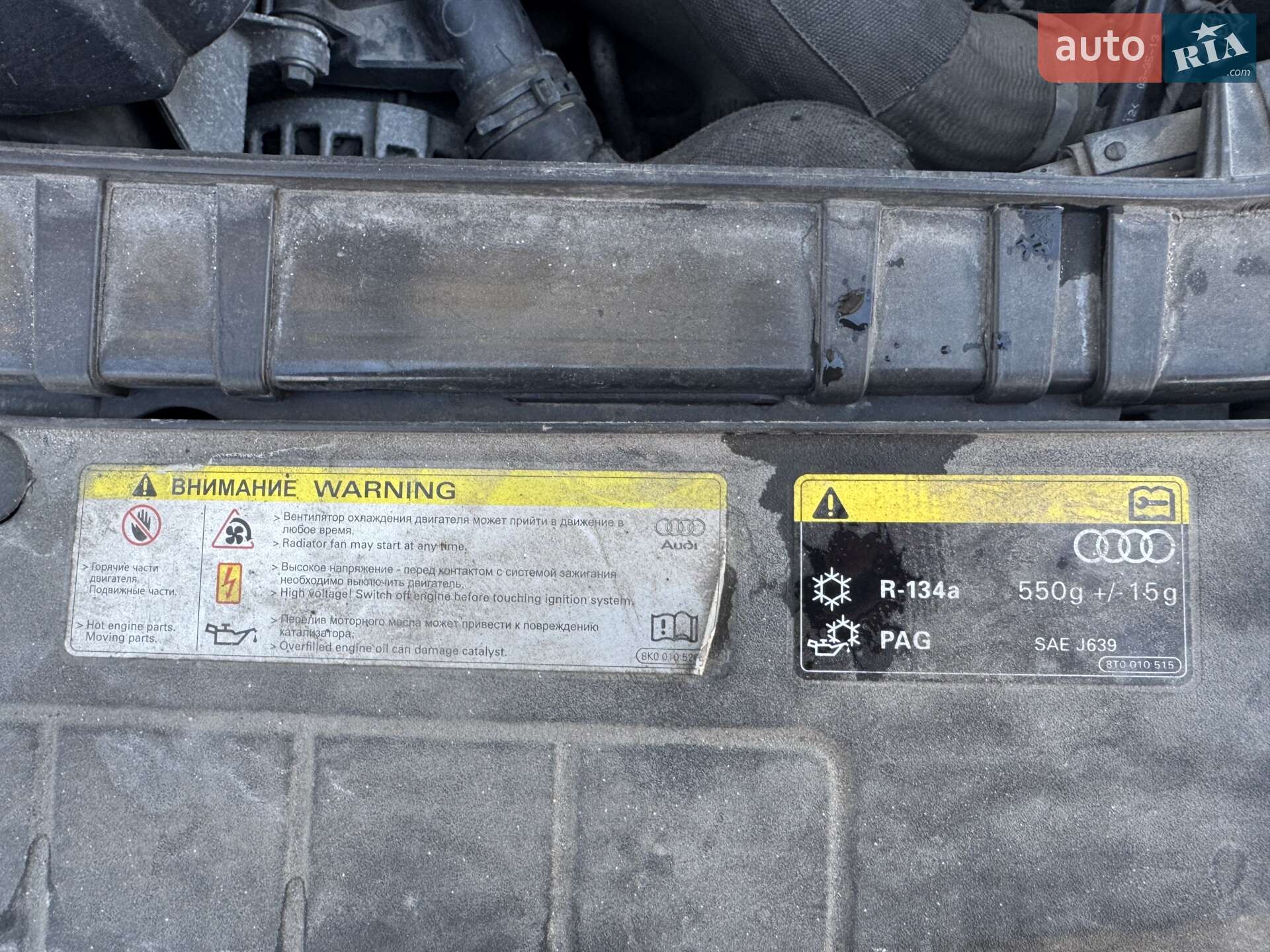 Audi Q5 2013 VIN WAUZZZ8R6EA059301 фото оголошення 36 з 41