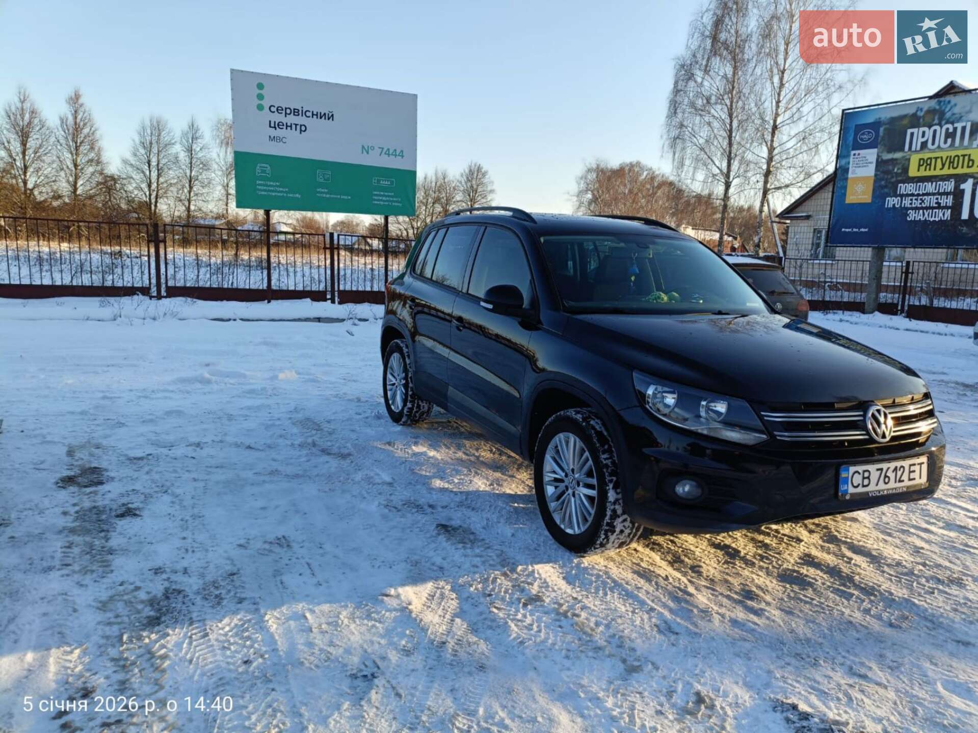 Volkswagen Tiguan 2015 VIN WVGJV7AX2GW533903 фото оголошення 3 з 9