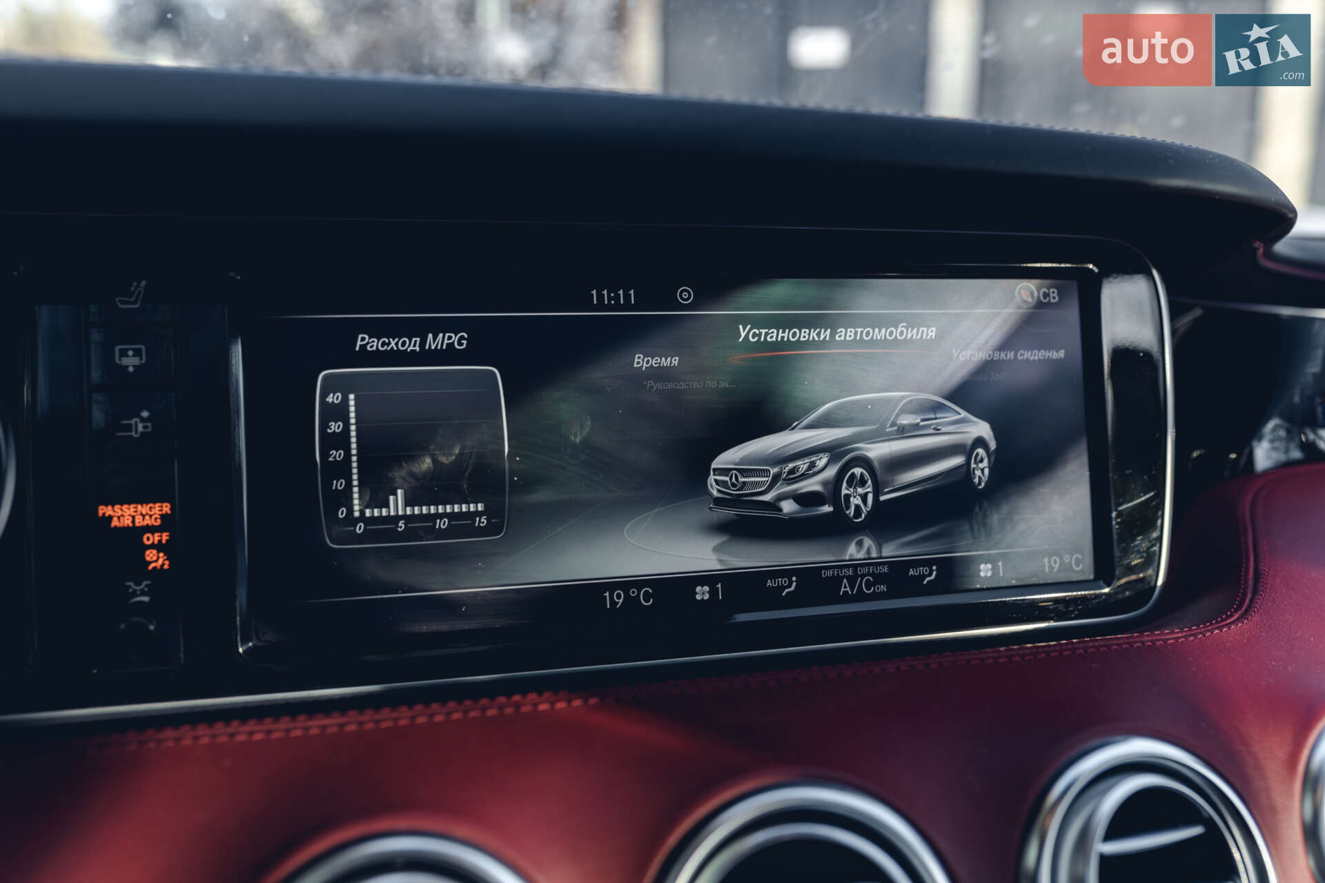 Mercedes-Benz S-Class 2014 VIN WDDXJ8FB1FA001234 фото оголошення 16 з 34