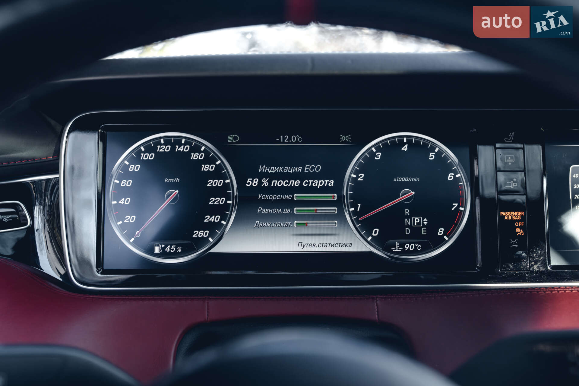 Mercedes-Benz S-Class 2014 VIN WDDXJ8FB1FA001234 фото оголошення 15 з 34