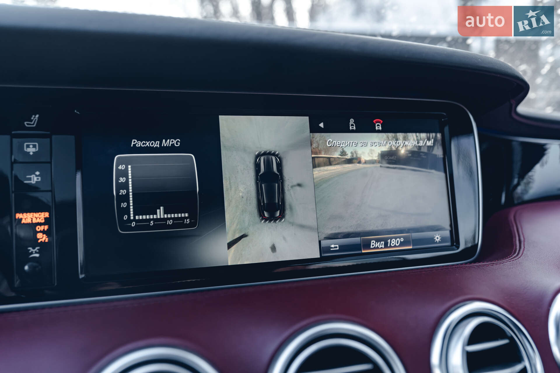 Mercedes-Benz S-Class 2014 VIN WDDXJ8FB1FA001234 фото оголошення 18 з 34