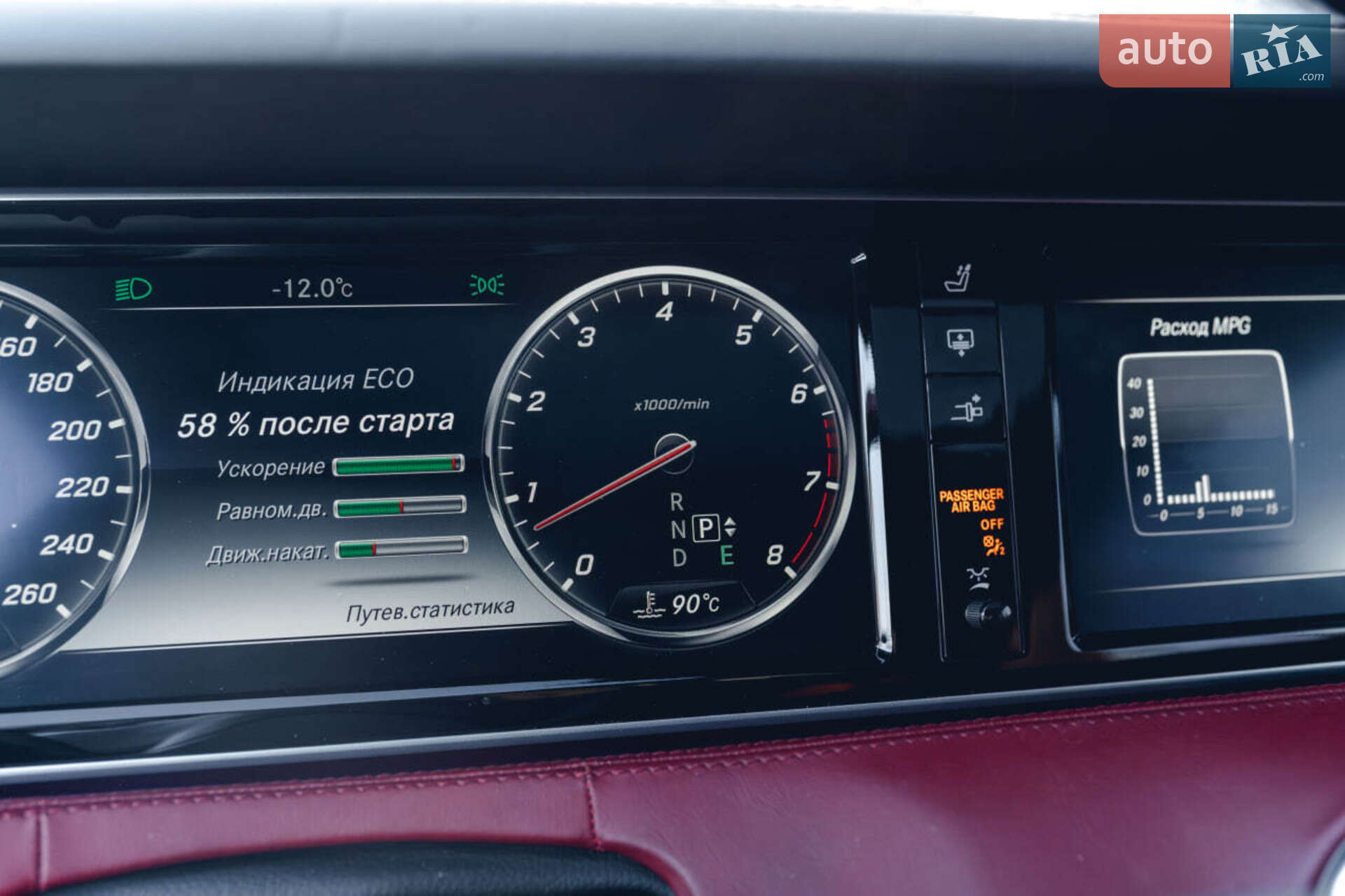 Mercedes-Benz S-Class 2014 VIN WDDXJ8FB1FA001234 фото оголошення 33 з 34