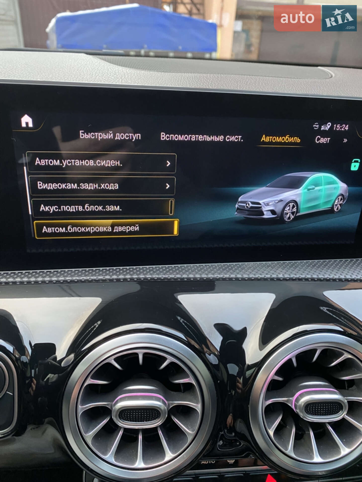 Mercedes-Benz A-Class 2019 VIN WDD3G4EB6LW037703 фото оголошення 35 з 84