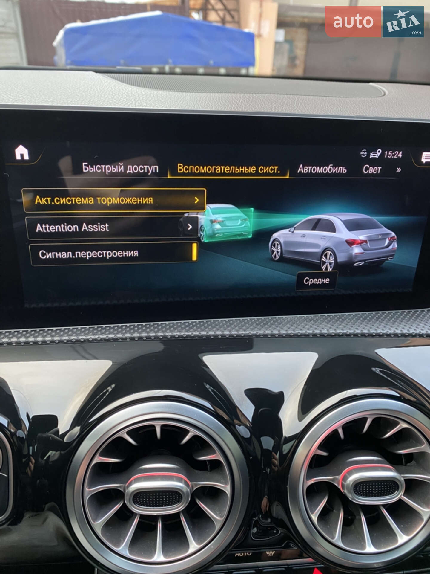 Mercedes-Benz A-Class 2019 VIN WDD3G4EB6LW037703 фото оголошення 37 з 84