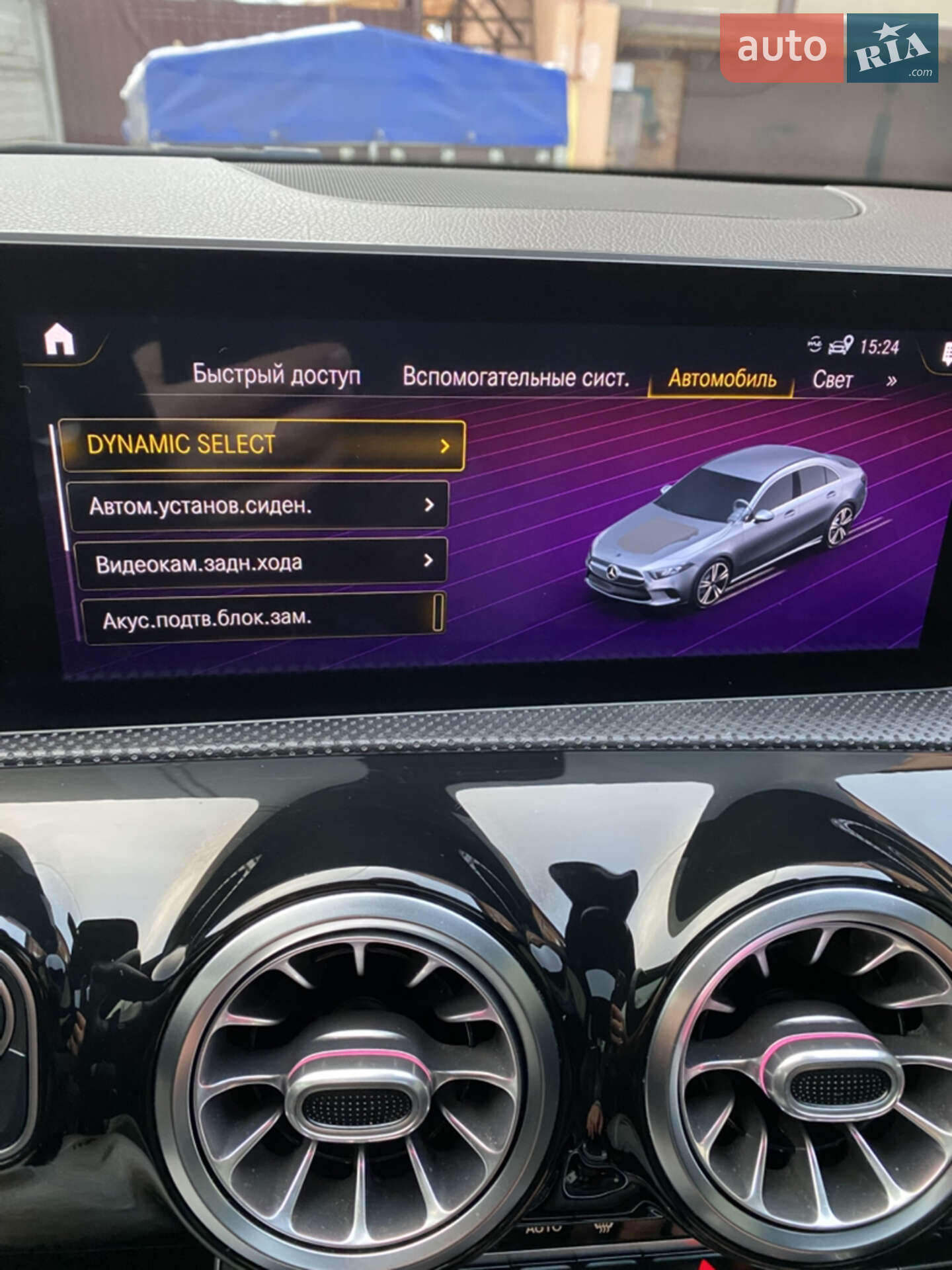 Mercedes-Benz A-Class 2019 VIN WDD3G4EB6LW037703 фото оголошення 36 з 84