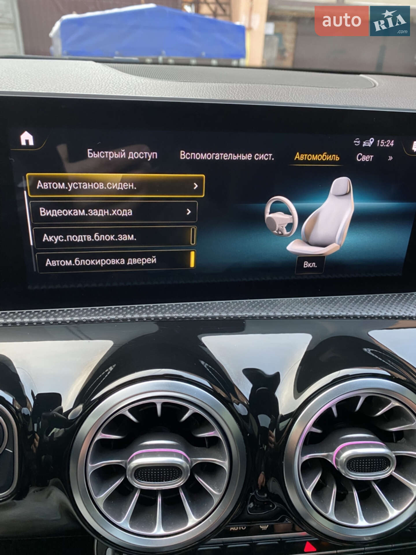 Mercedes-Benz A-Class 2019 VIN WDD3G4EB6LW037703 фото оголошення 40 з 84