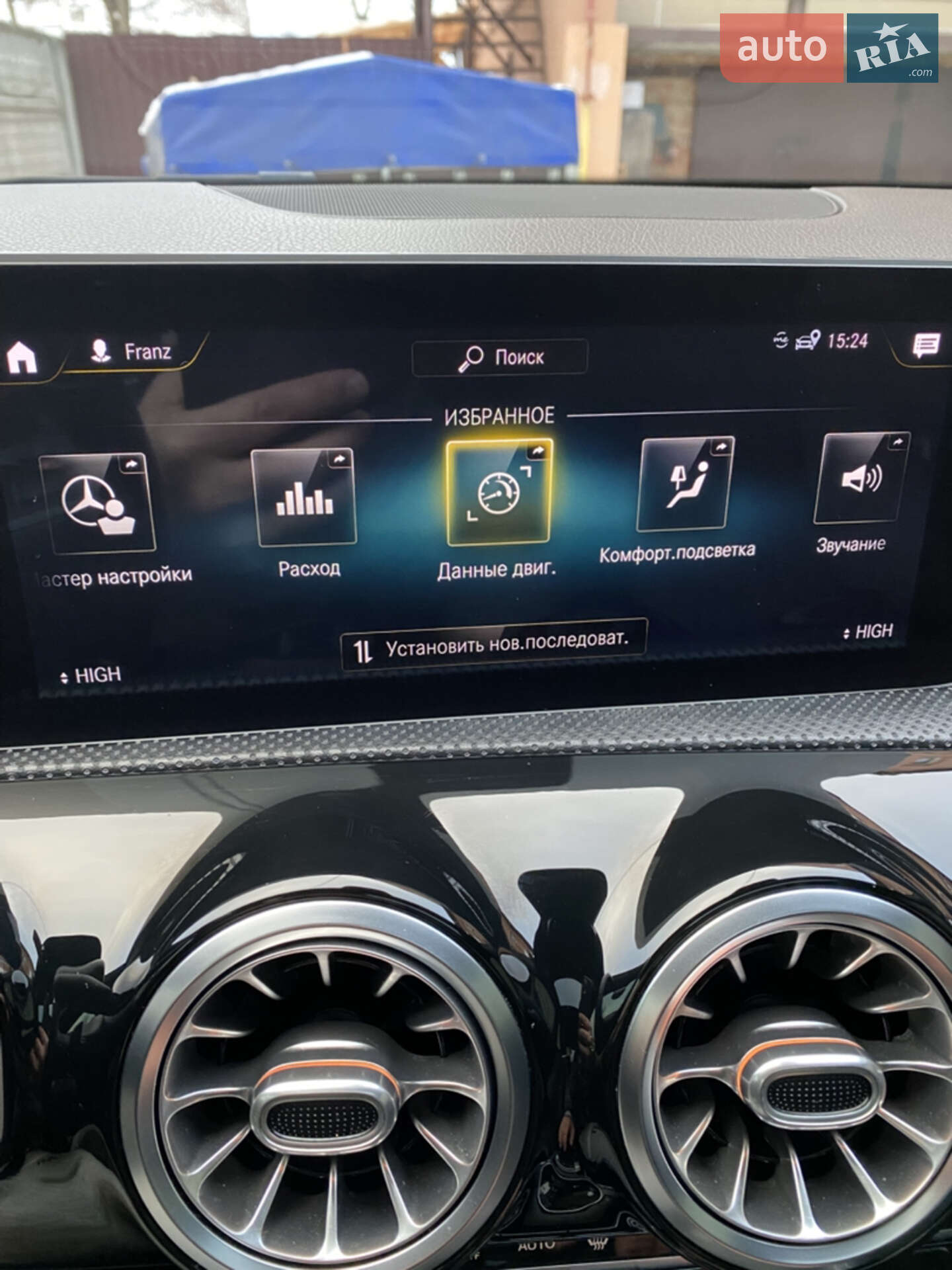 Mercedes-Benz A-Class 2019 VIN WDD3G4EB6LW037703 фото оголошення 39 з 84