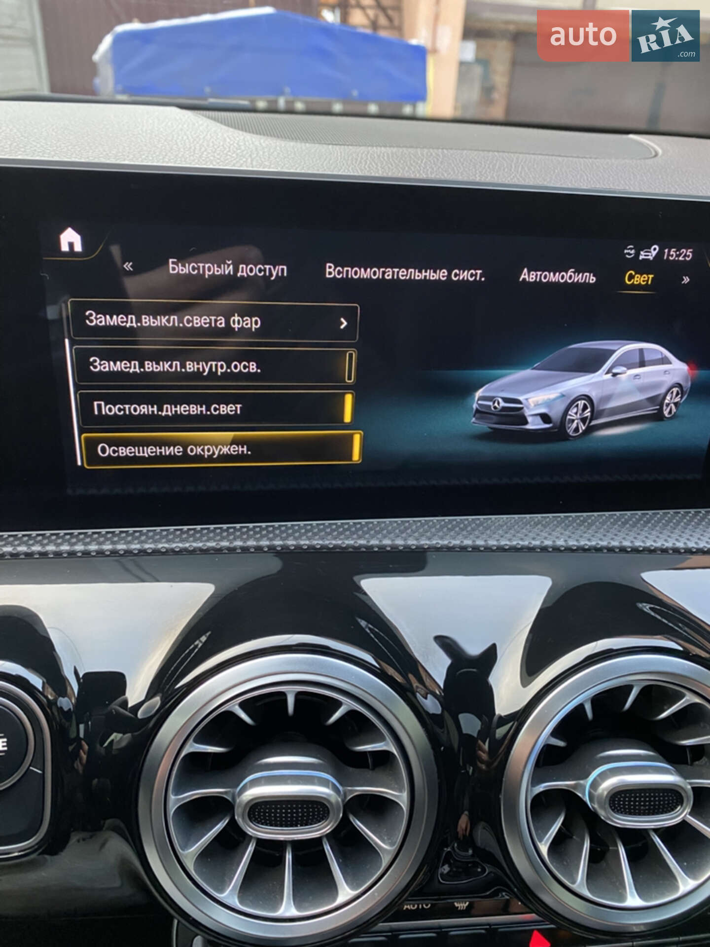 Mercedes-Benz A-Class 2019 VIN WDD3G4EB6LW037703 фото оголошення 42 з 84