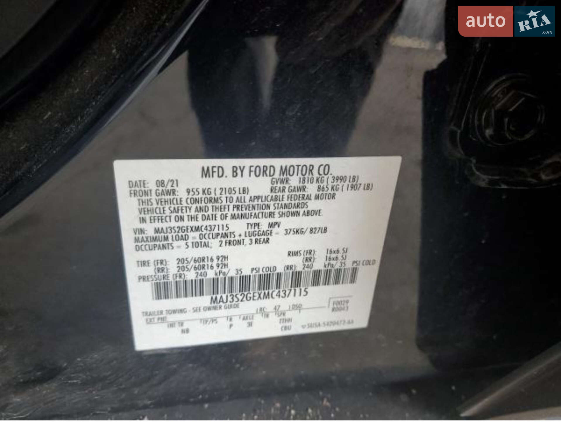 Ford EcoSport 2021 VIN MAJ3S2GEXMC437115 фото оголошення 15 з 16