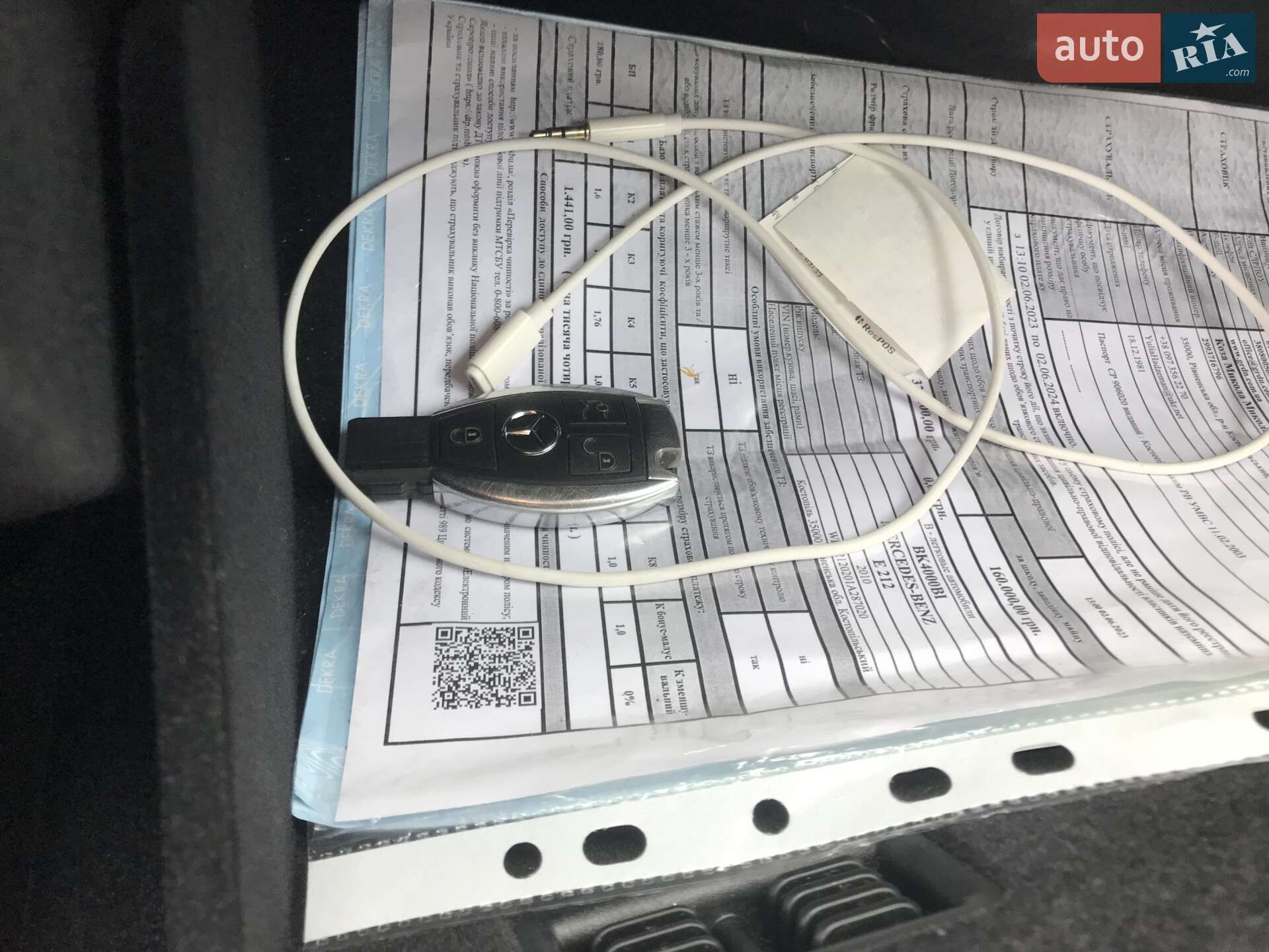 Mercedes-Benz E-Class 2010 VIN WDD2120201A287020 фото оголошення 24 з 33