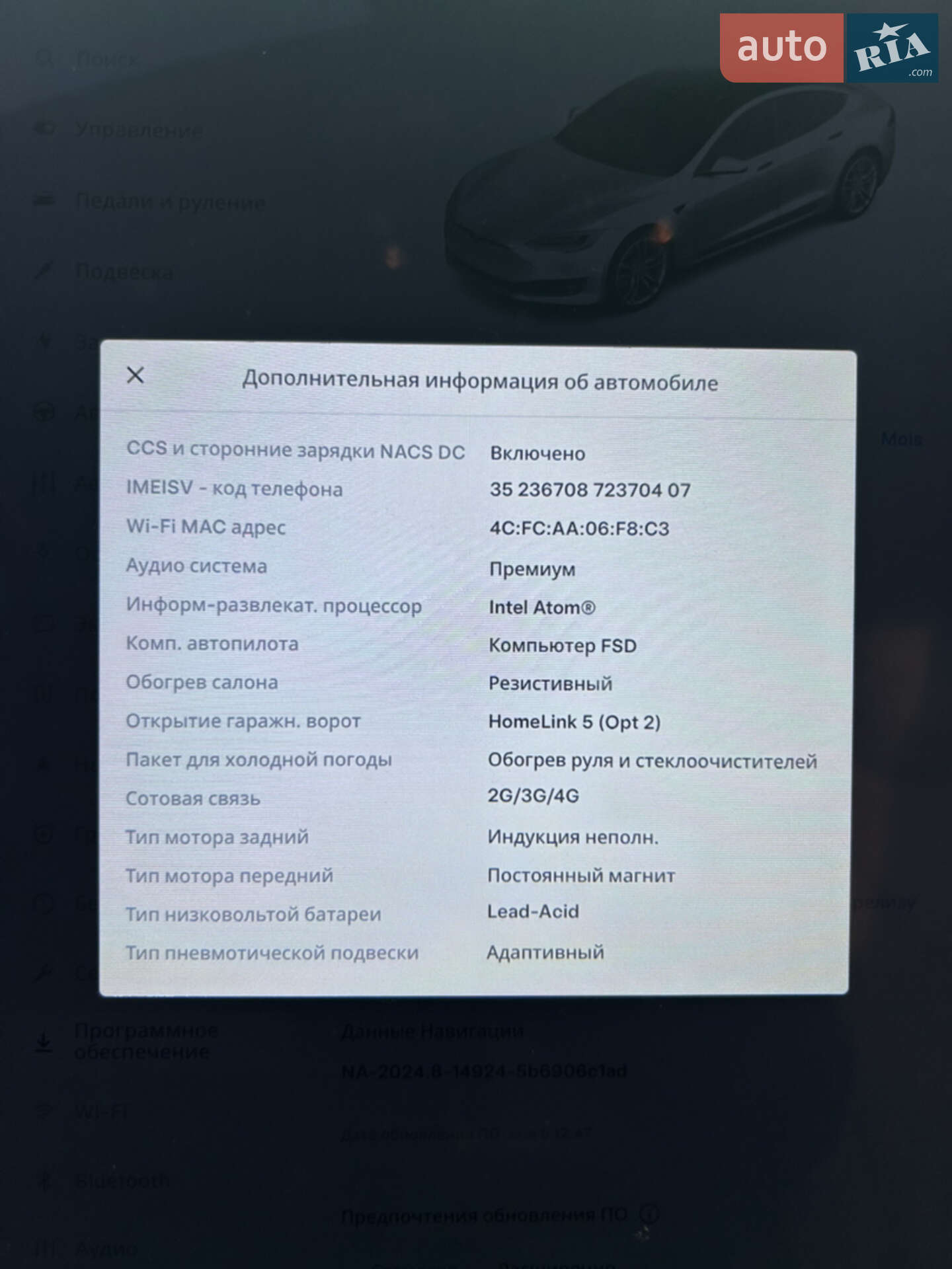 Tesla Model S 2020 VIN 5YJSA1E29MF419106 фото оголошення 23 з 23
