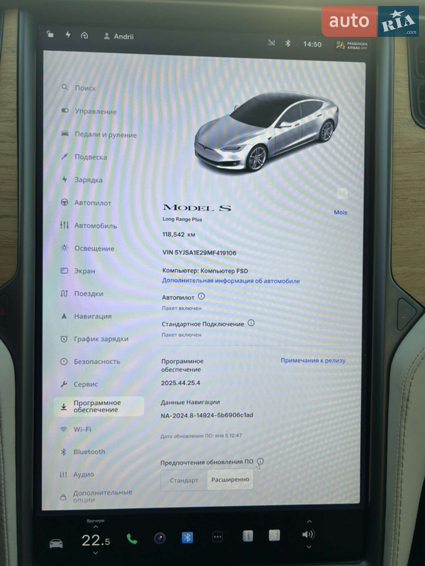 Tesla Model S 2020 VIN 5YJSA1E29MF419106 фото оголошення 22 з 23