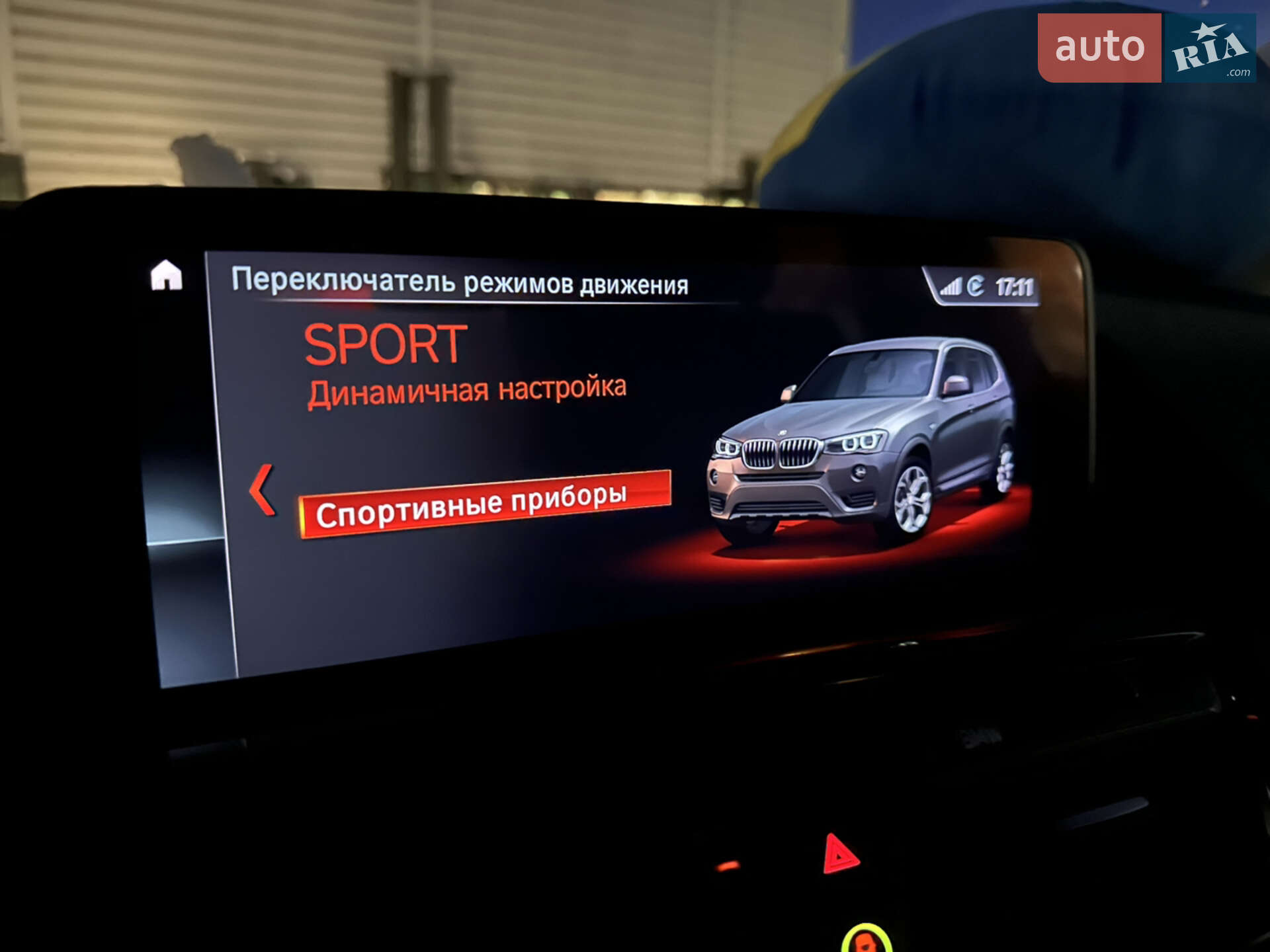 BMW X3 2015 VIN WBAWZ510700L21235 фото оголошення 54 з 59