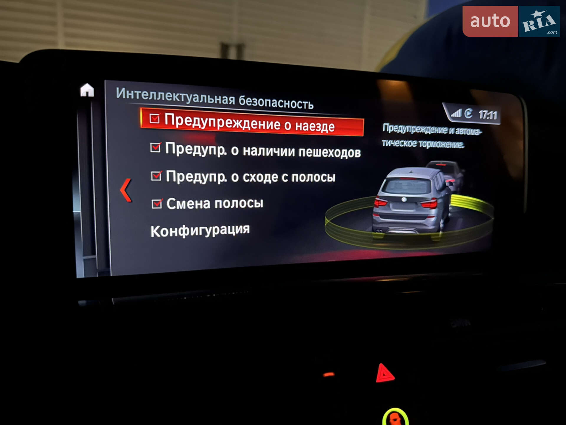 BMW X3 2015 VIN WBAWZ510700L21235 фото оголошення 56 з 59