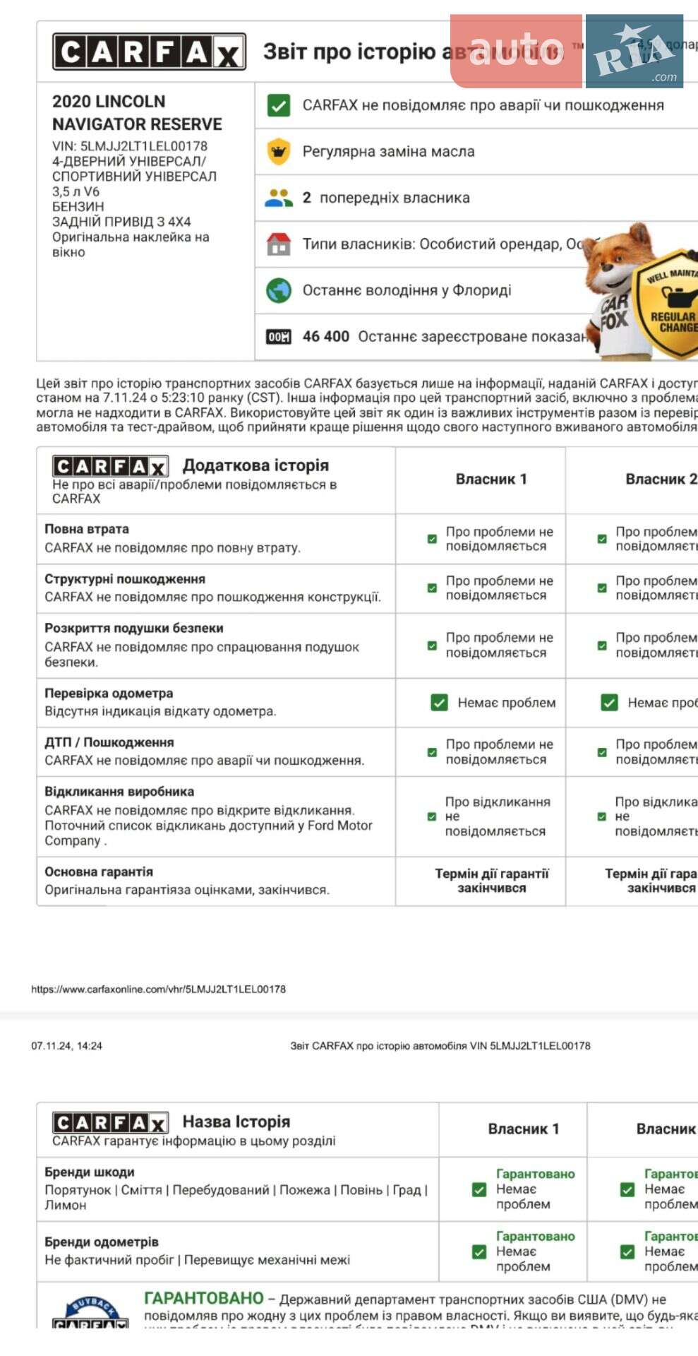 Lincoln Navigator 2019 VIN 5LMJJ2LT1LEL00178 фото оголошення 27 з 27